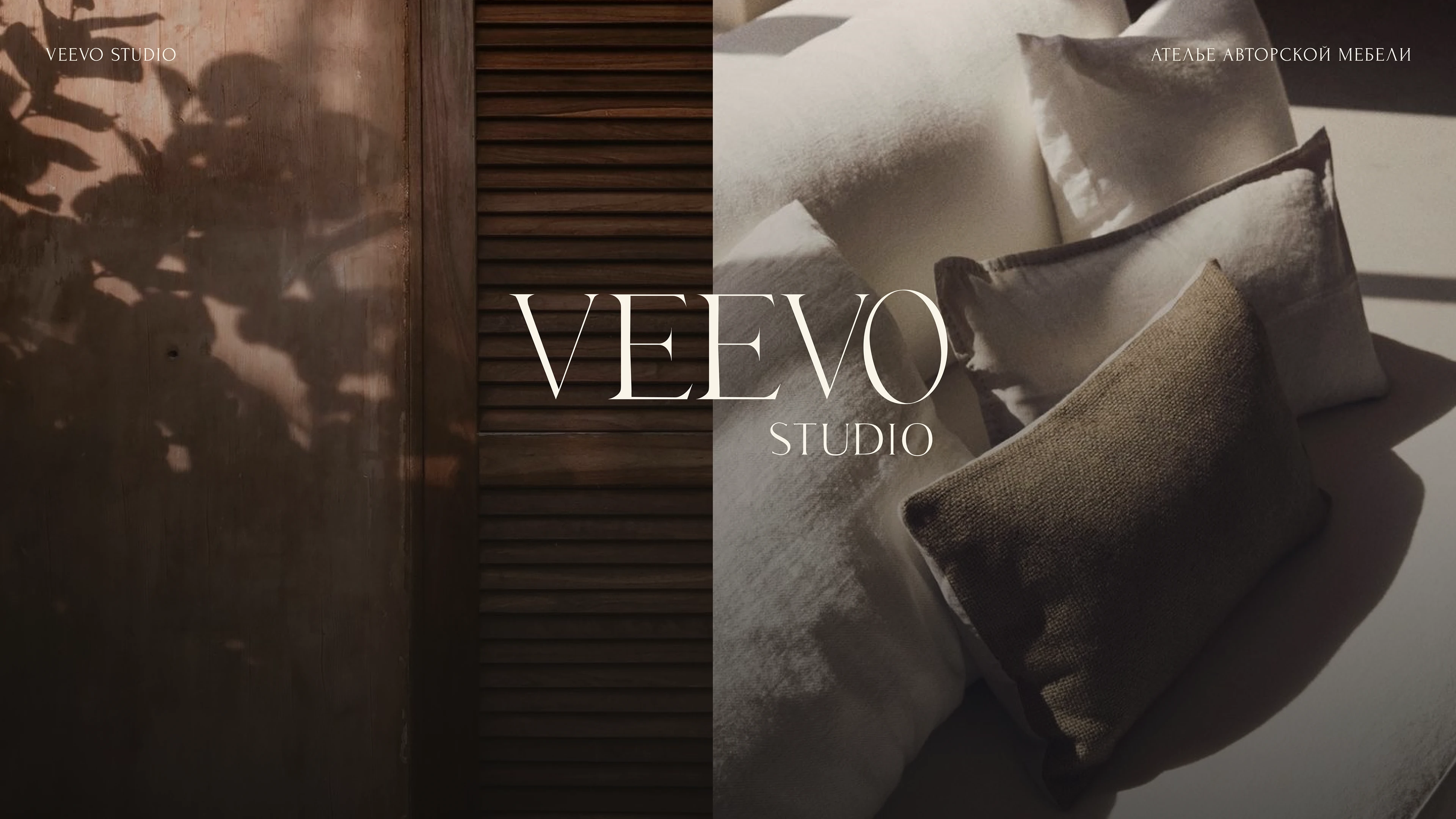 VEEVO Studio | Брендинг для мебельного ателье — Изображение №1 — Брендинг на Dprofile