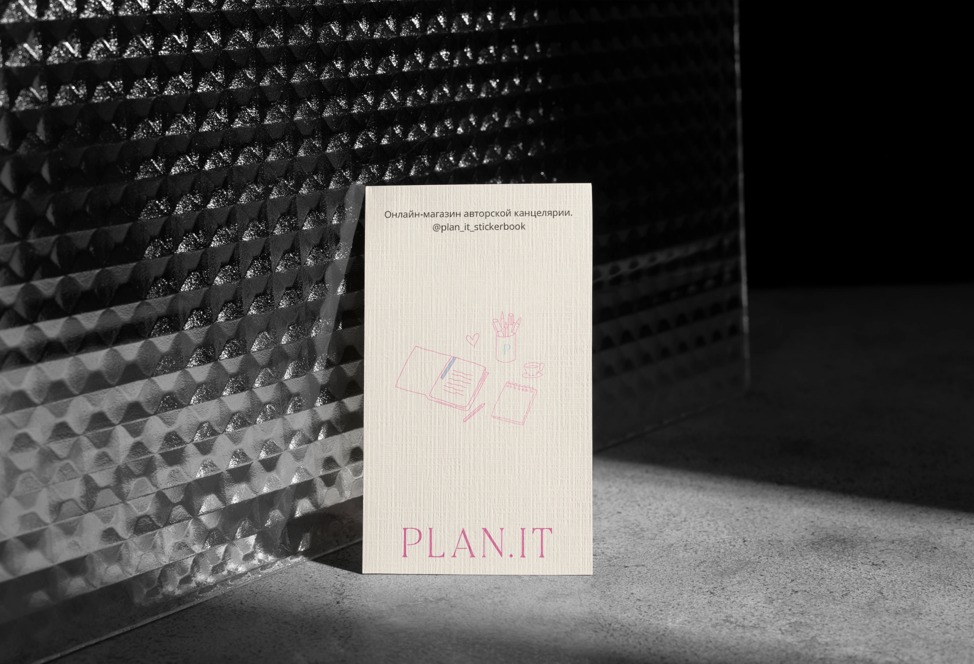 PLAN.IT | Брендинг для магазина авторской канцелярии — Изображение №8 — Брендинг на Dprofile