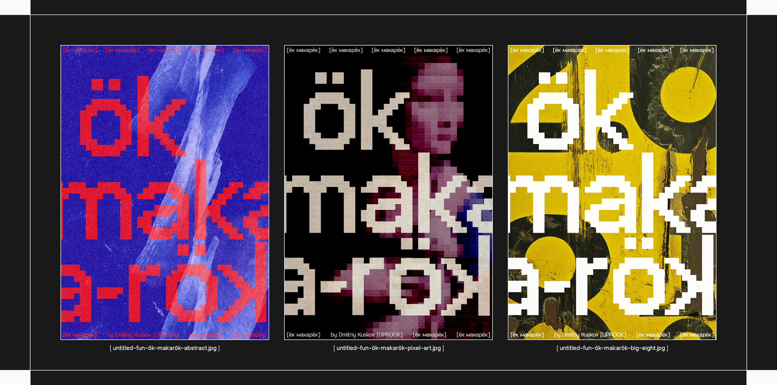 Poster Design Contest | August-September 2023 — Изображение №7 — Графика на Dprofile