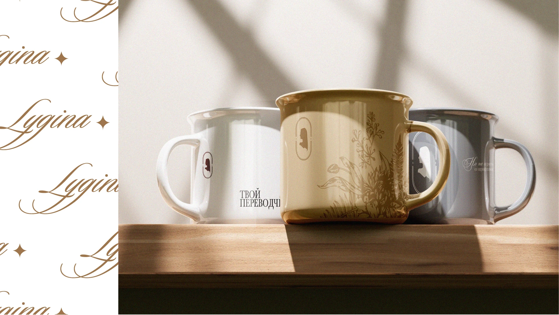 Brand Identity designer / Фирменный стиль / Айдентика — Изображение №10 — Брендинг на Dprofile