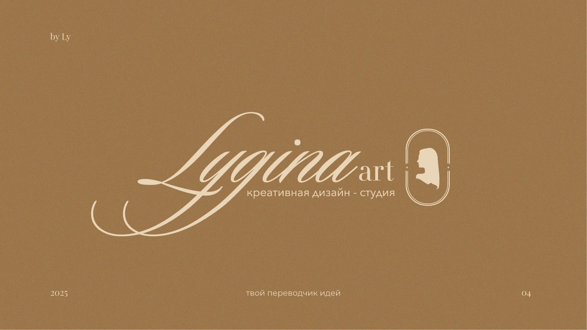 Brand Identity designer / Фирменный стиль / Айдентика — Изображение №5 — Брендинг на Dprofile