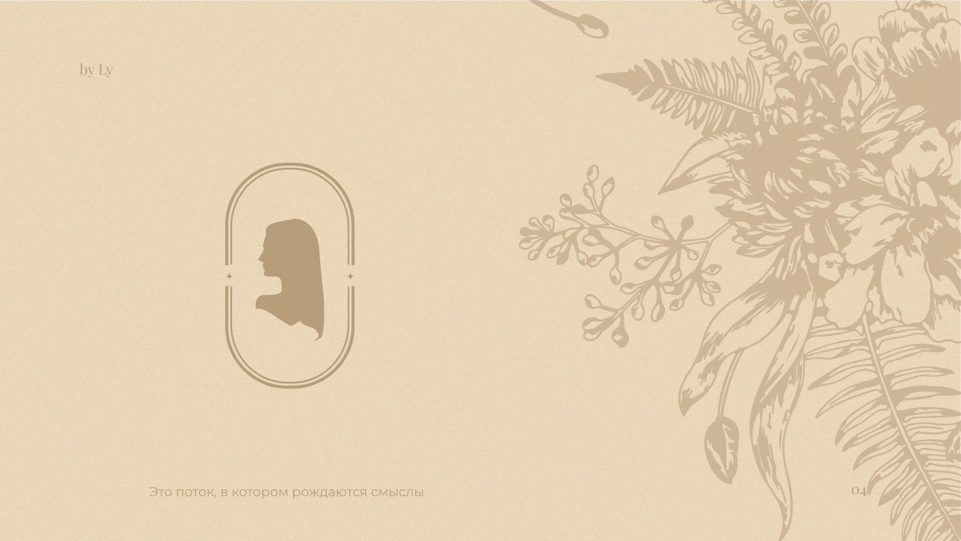 Brand Identity designer / Фирменный стиль / Айдентика — Изображение №6 — Брендинг на Dprofile