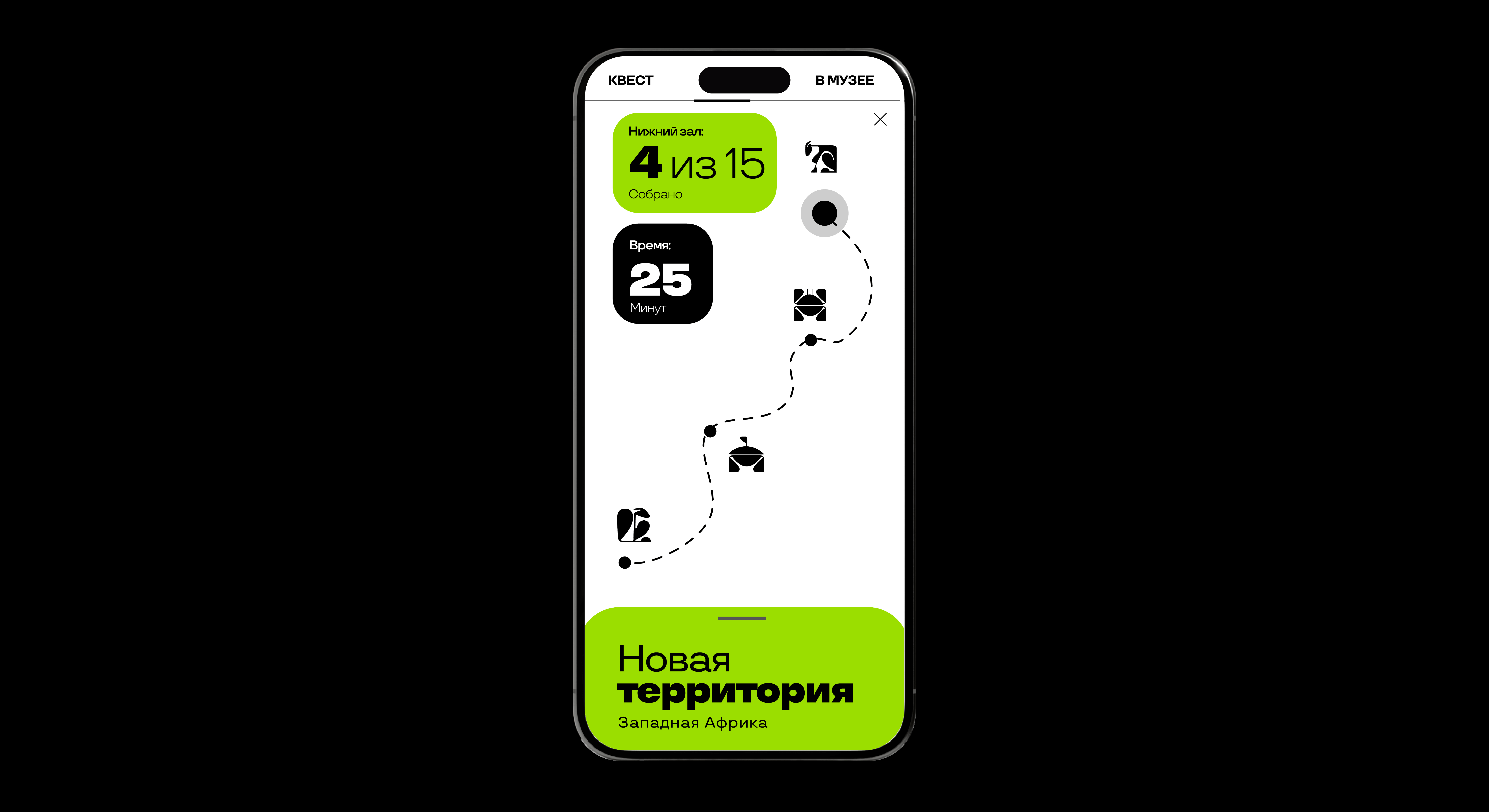 Квест в Зоологическом музее МГУ — Изображение №3 — Брендинг на Dprofile