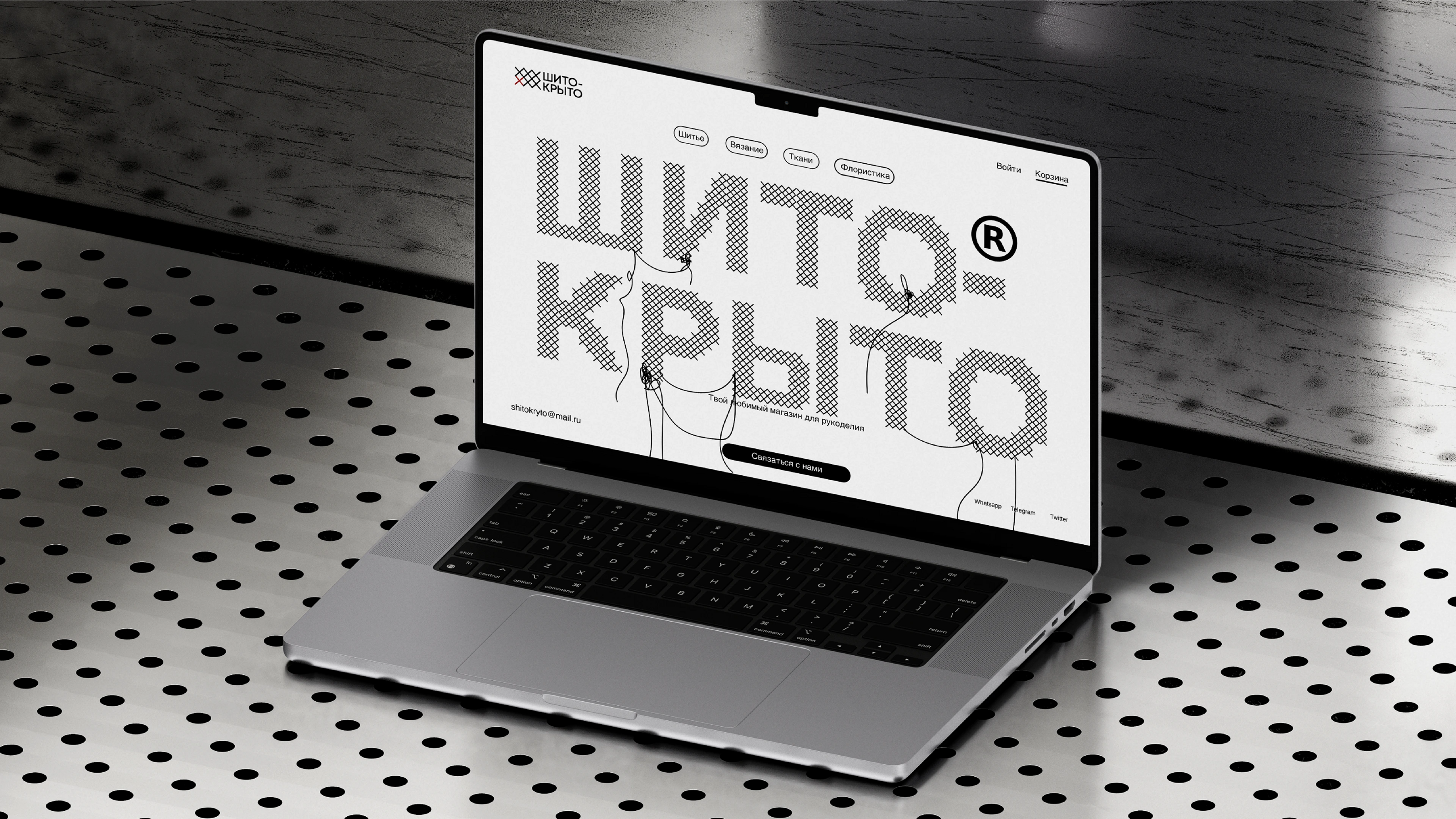 Магазин «Шито-крыто» — Изображение №2 — Брендинг на Dprofile