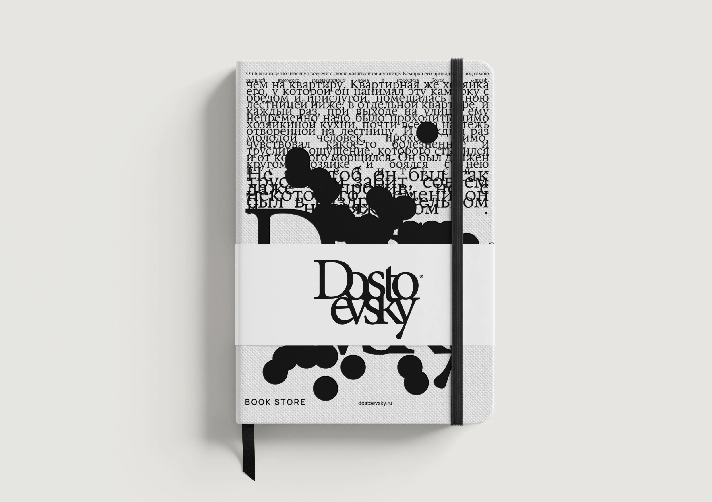 Книжный магазин "Dostoevsky" — Изображение №6 — Брендинг на Dprofile