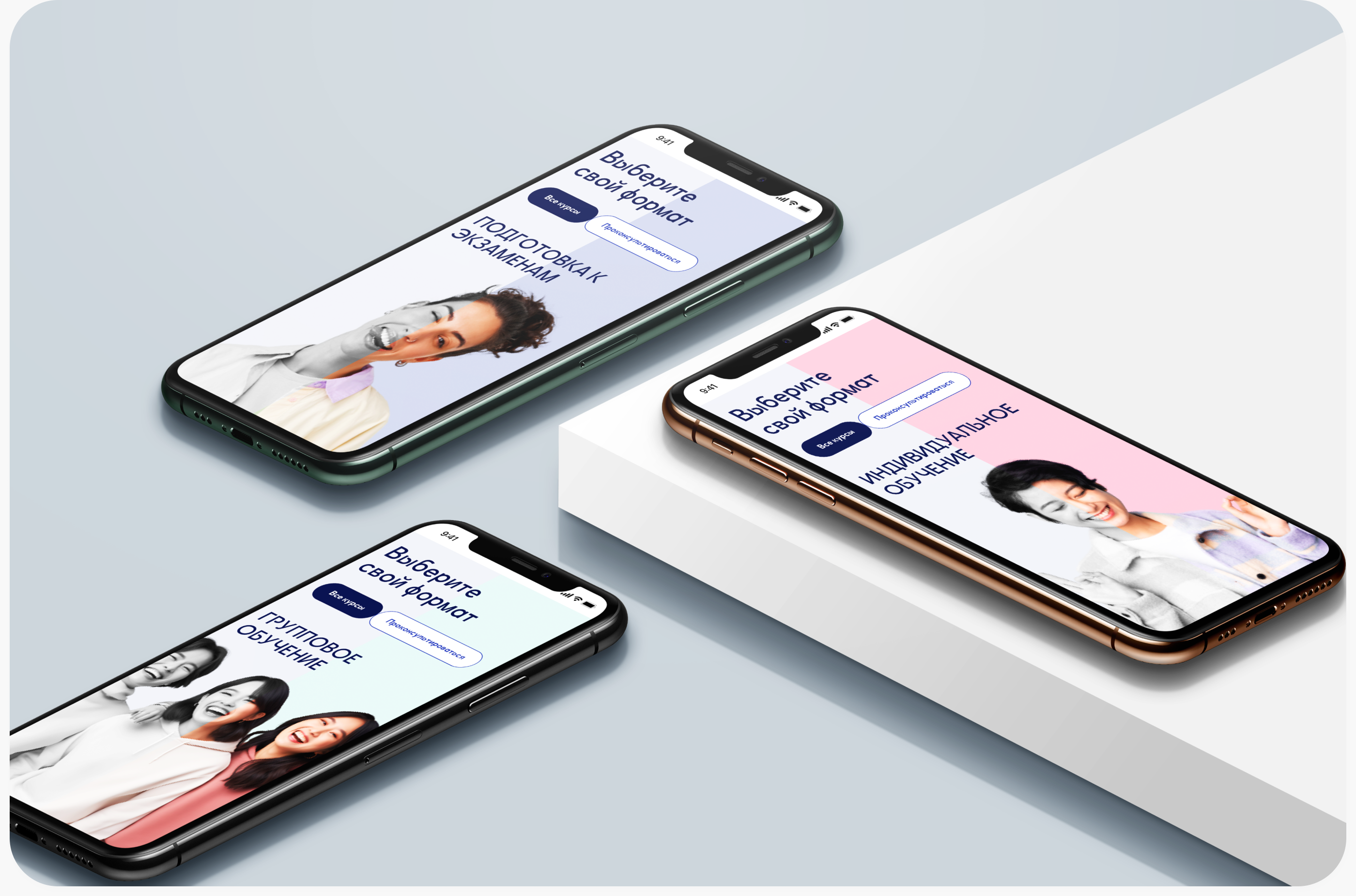 Сайт под ключ онлайн школы курсов корейского языка — Изображение №17 — Интерфейсы на Dprofile