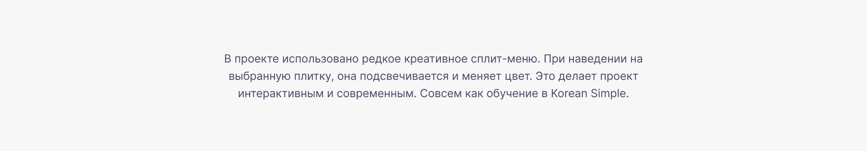 Сайт под ключ онлайн школы курсов корейского языка — Изображение №19 — Интерфейсы на Dprofile