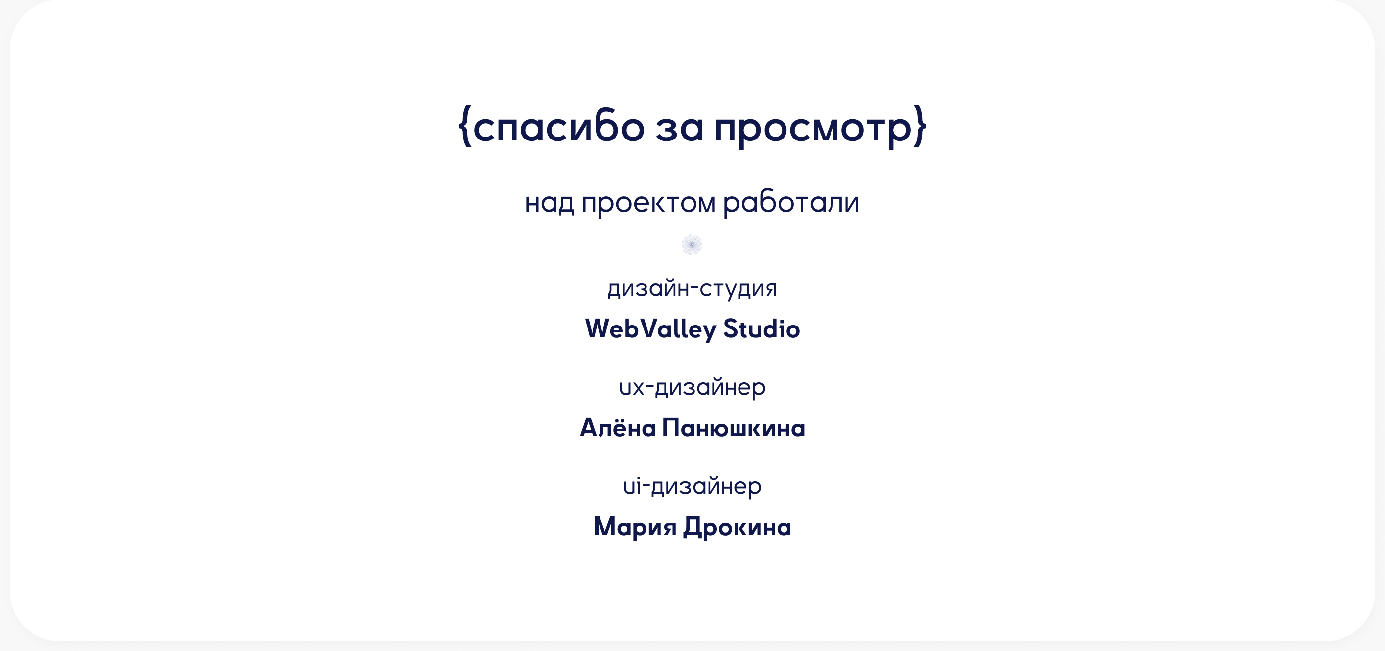 Сайт под ключ онлайн школы курсов корейского языка — Изображение №20 — Интерфейсы на Dprofile