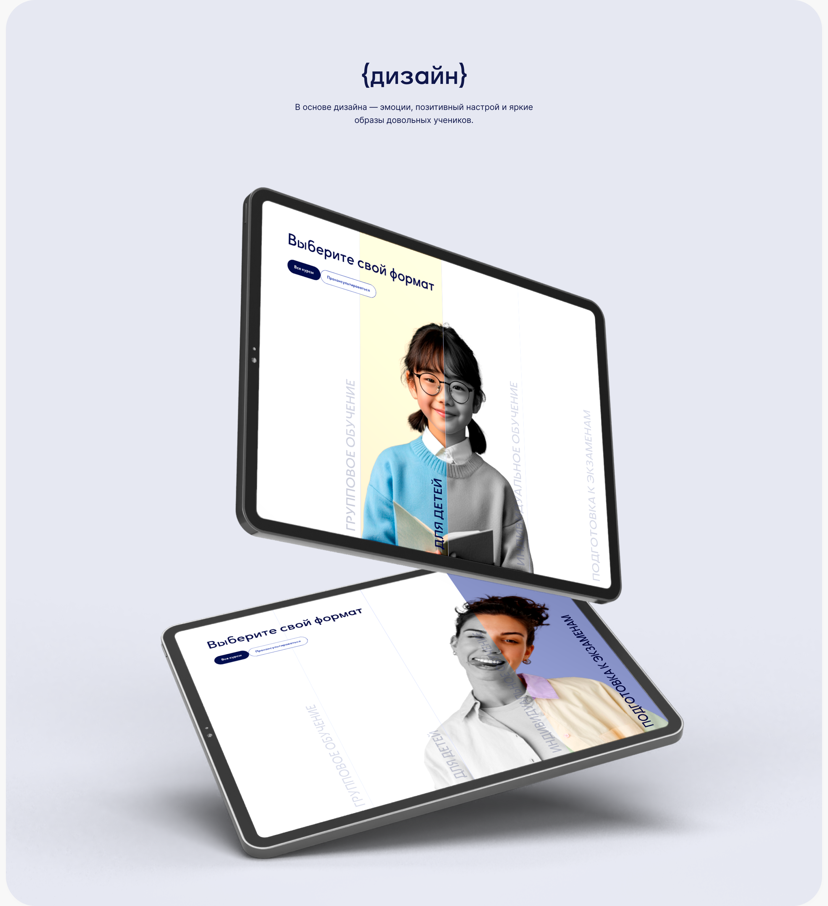 Сайт под ключ онлайн школы курсов корейского языка — Изображение №12 — Интерфейсы на Dprofile