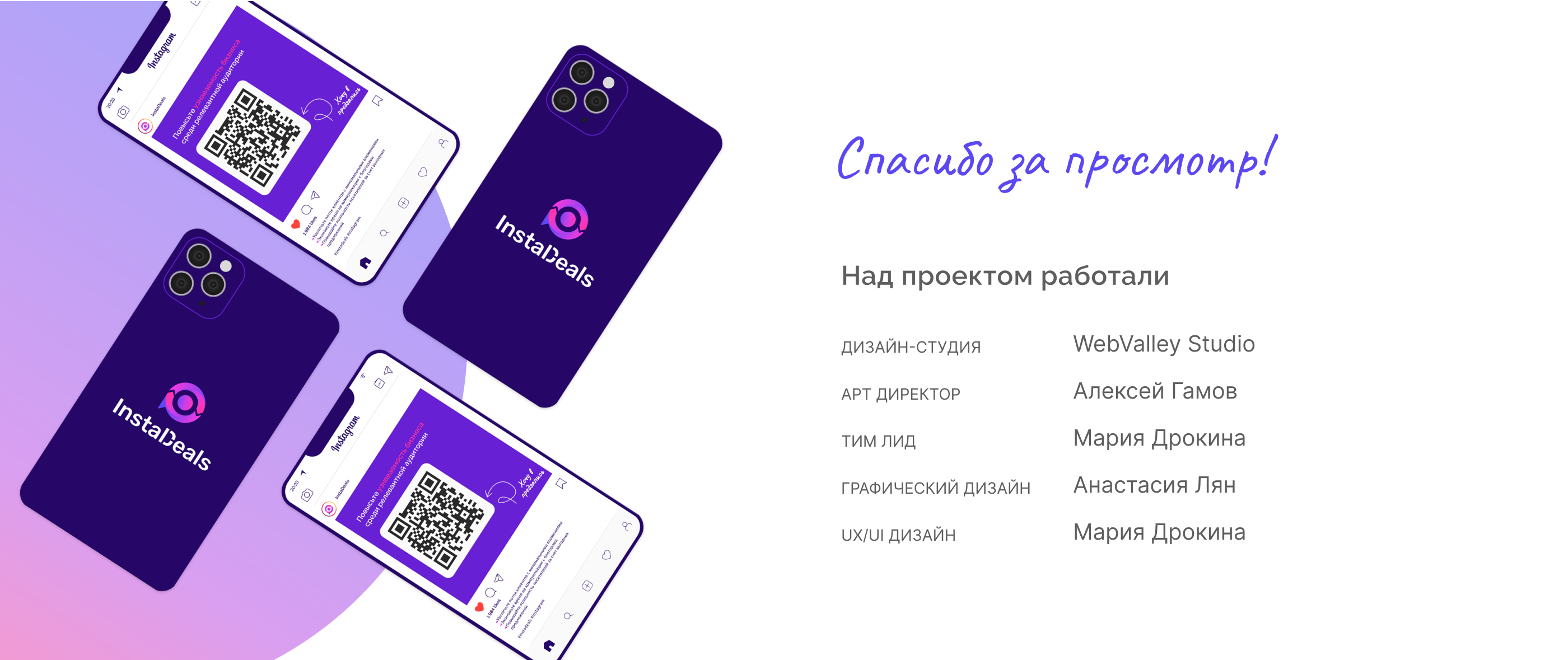 Логотип, фирменный стиль, брендбук приложения / сервиса — Изображение №35 — Брендинг на Dprofile