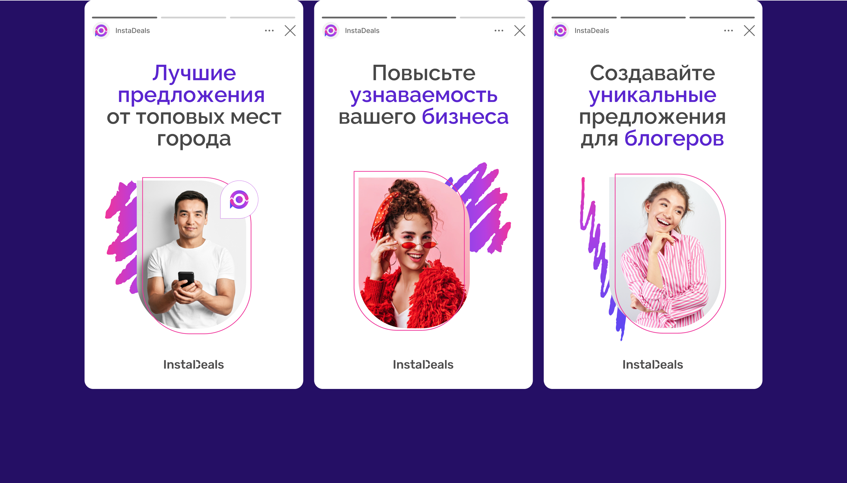 Логотип, фирменный стиль, брендбук приложения / сервиса — Изображение №26 — Брендинг на Dprofile