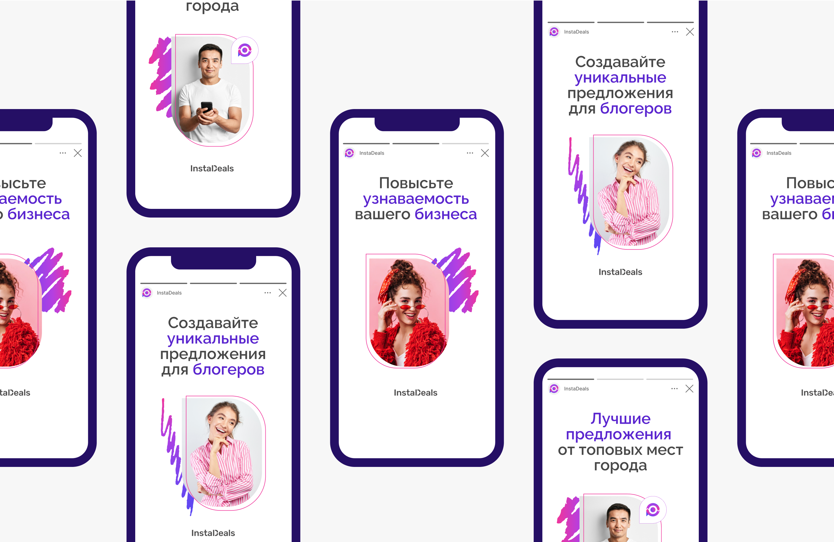 Логотип, фирменный стиль, брендбук приложения / сервиса — Изображение №27 — Брендинг на Dprofile