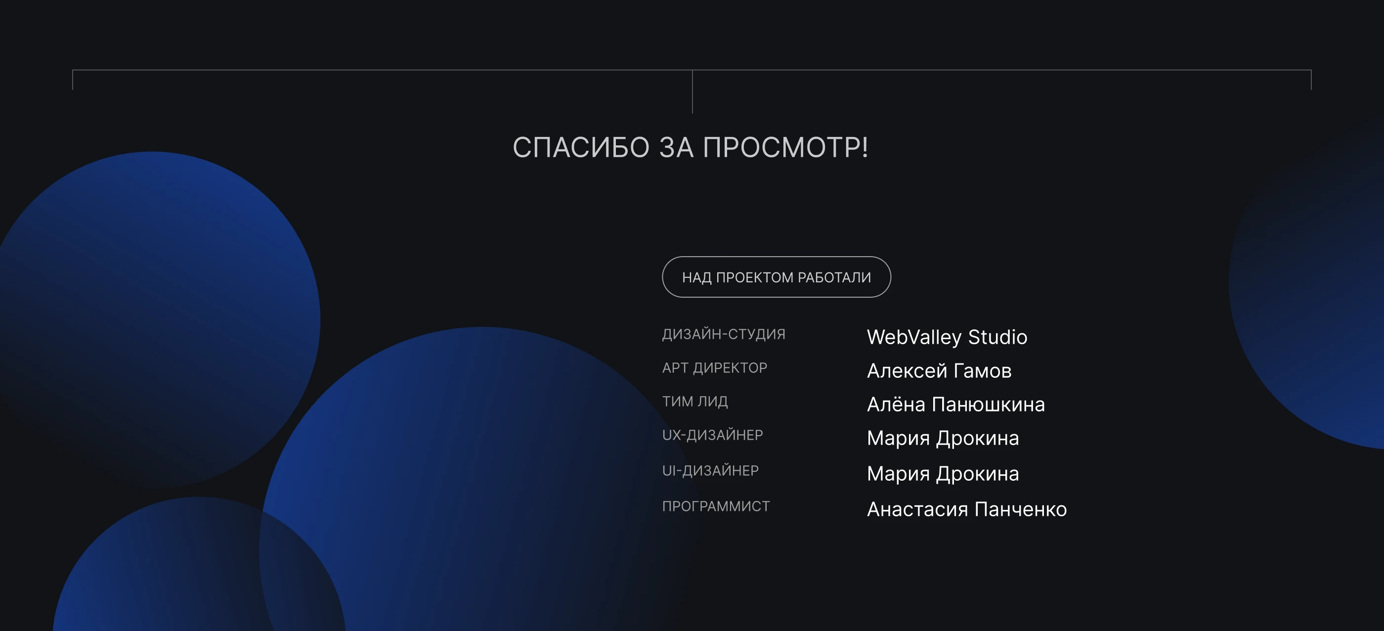 Сайт под ключ и дизайн сервиса аналитики финансов — Изображение №33 — Интерфейсы на Dprofile