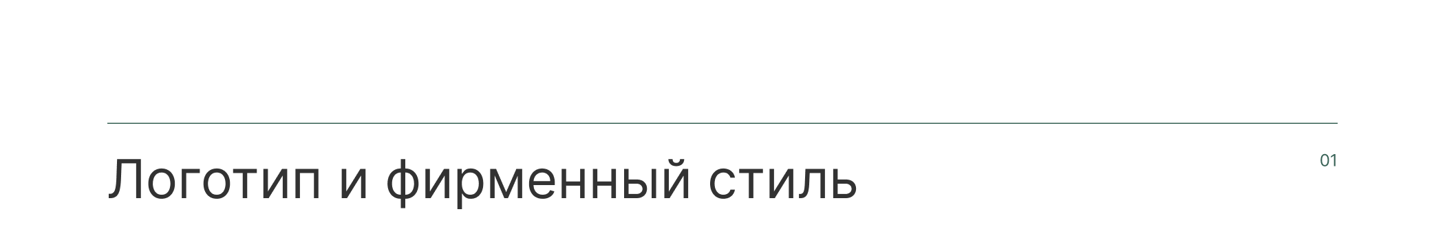 Финансовый консалтинг — логотип, фирменный стиль — Изображение №2 — Брендинг, Графика на Dprofile