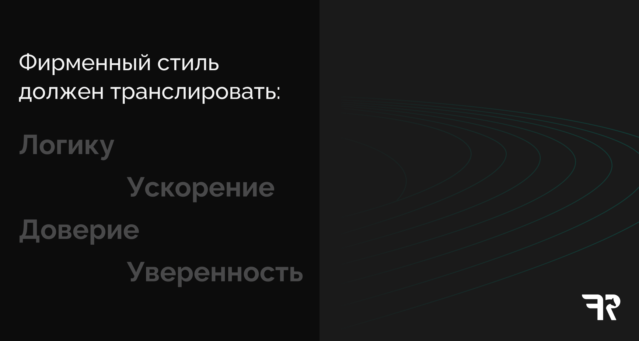 Финансовый консалтинг — логотип, фирменный стиль — Изображение №4 — Брендинг, Графика на Dprofile