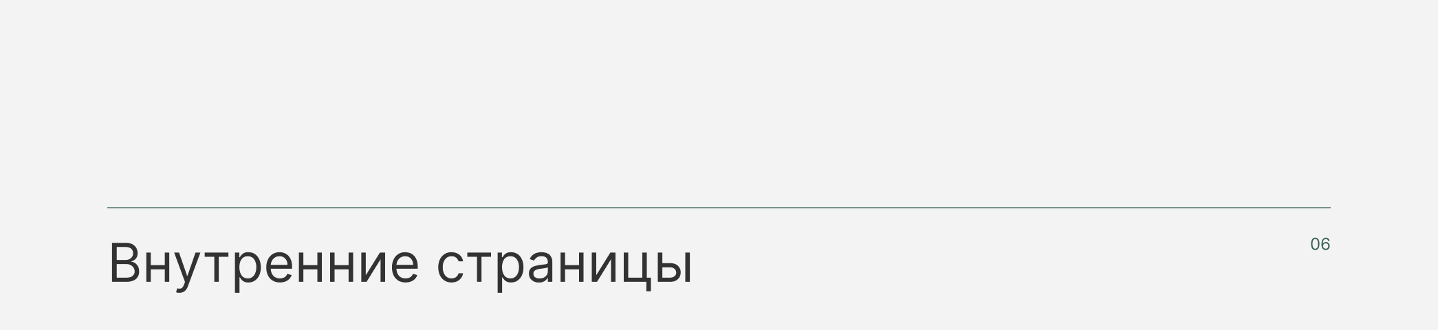 Финансовый консалтинг — логотип, фирменный стиль — Изображение №32 — Брендинг, Графика на Dprofile