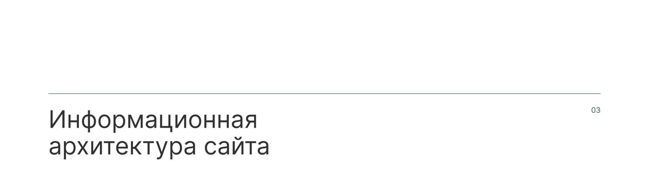 Финансовый консалтинг — логотип, фирменный стиль — Изображение №22 — Брендинг, Графика на Dprofile