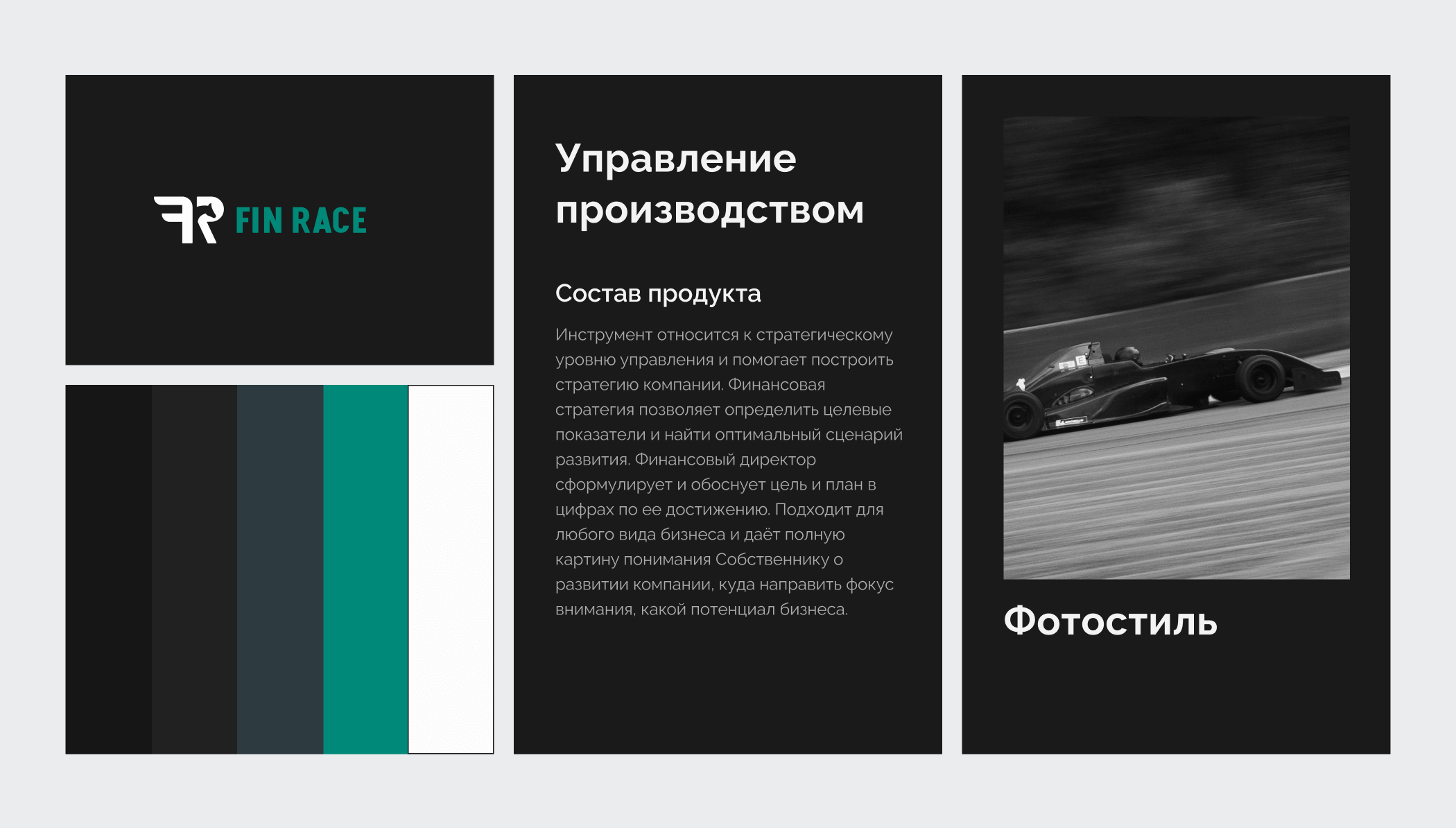 Финансовый консалтинг — логотип, фирменный стиль — Изображение №9 — Брендинг, Графика на Dprofile