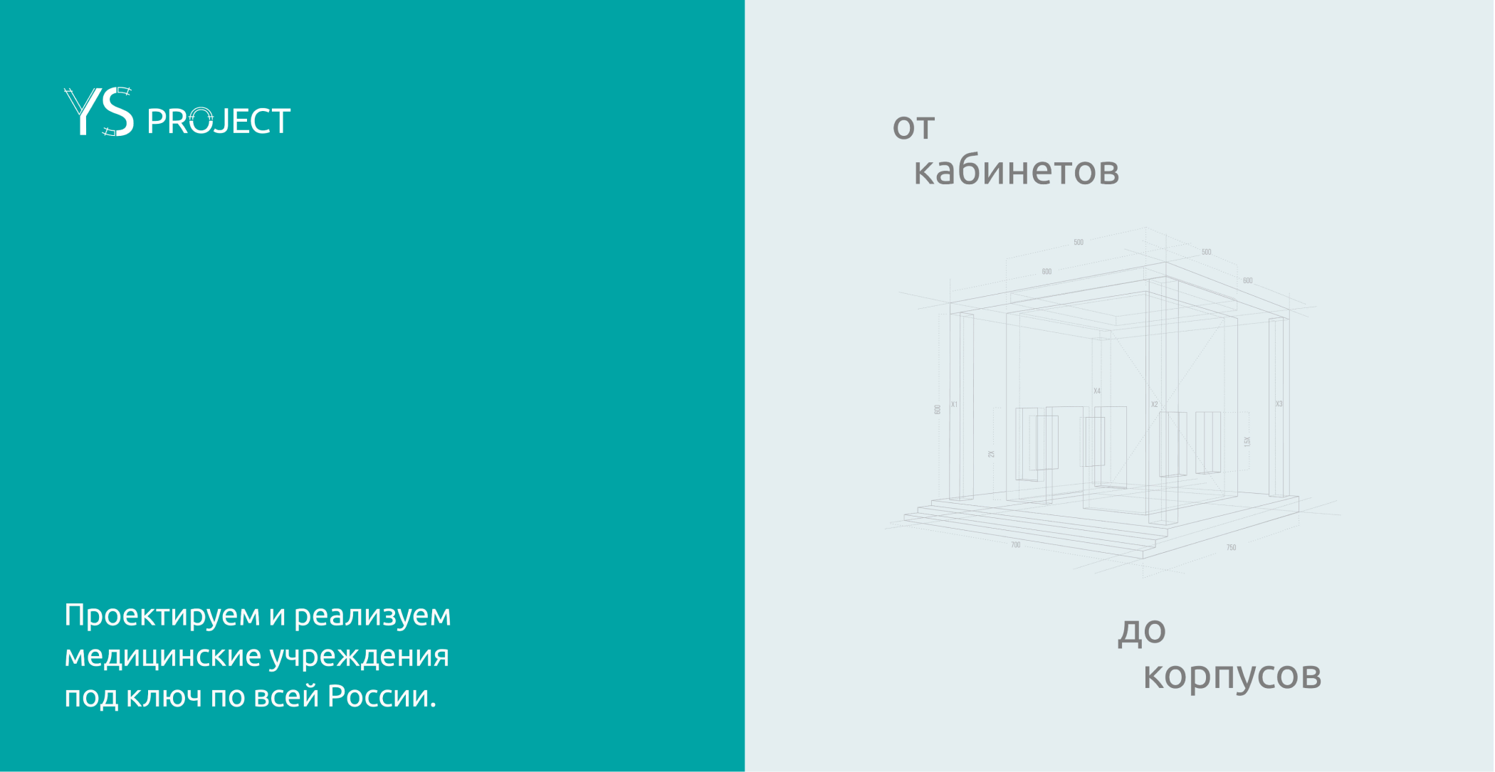 Логотип центра проектирования медицинских учреждений — Изображение №11 — Брендинг на Dprofile