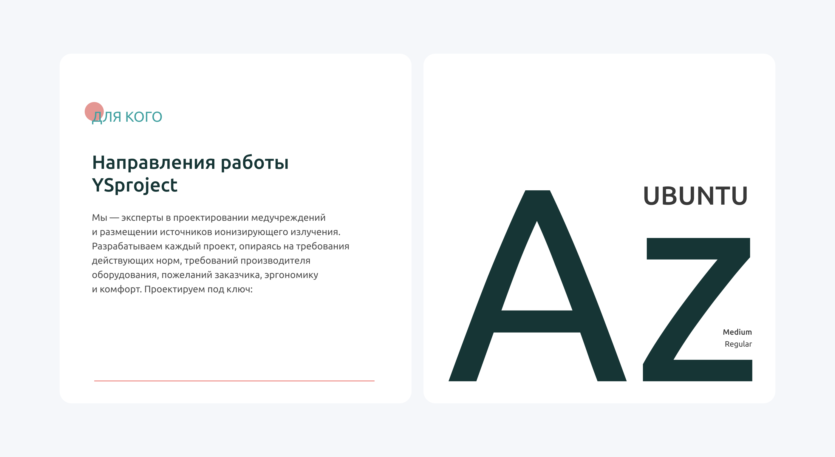 Сайт центра проектирования медицинских учреждений — Изображение №8 — Интерфейсы на Dprofile