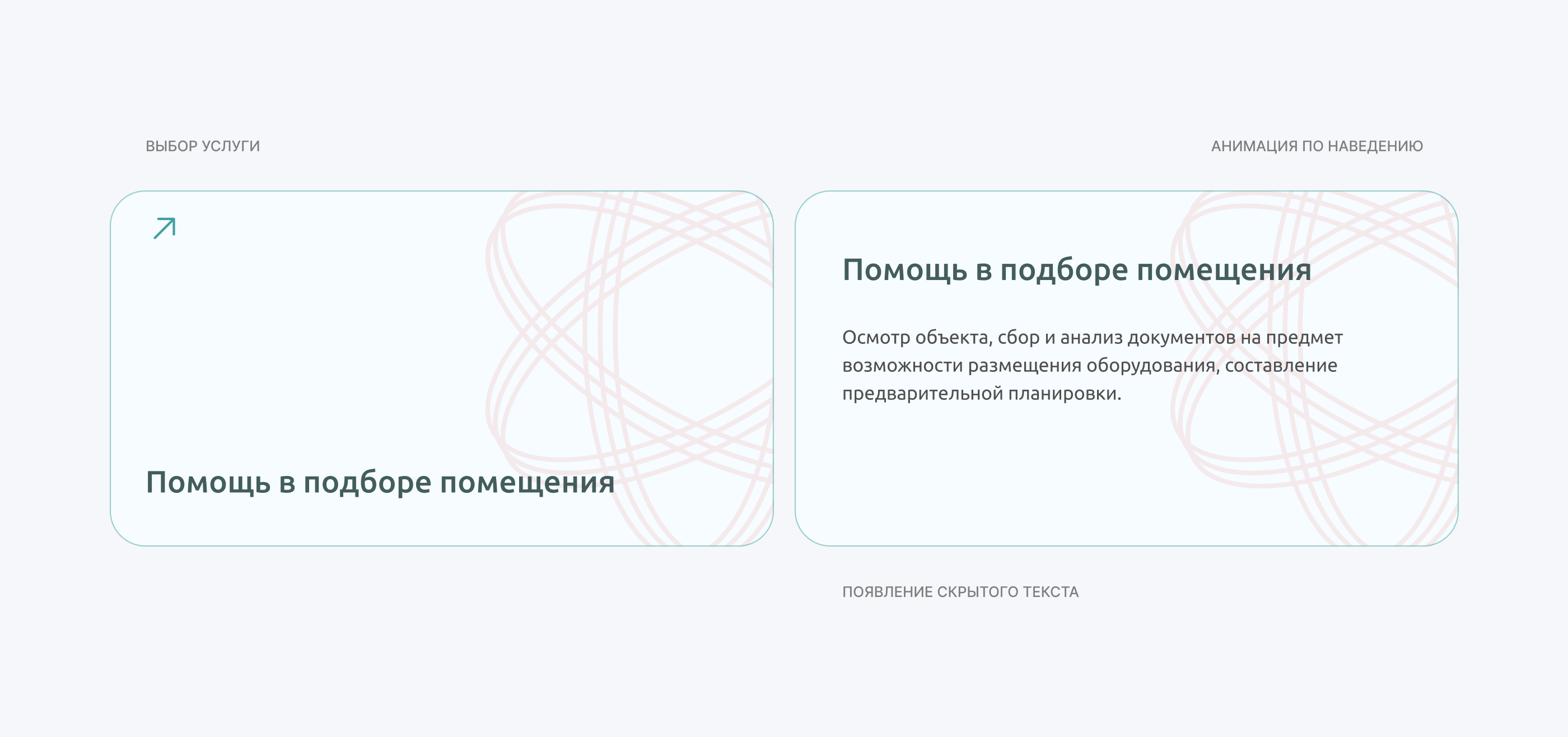 Сайт центра проектирования медицинских учреждений — Изображение №21 — Интерфейсы на Dprofile