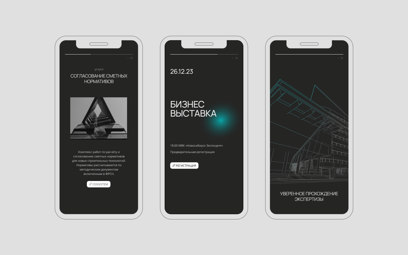 Фирменный стиль в технической сфере (проектирование) — Изображение №18 — Брендинг на Dprofile