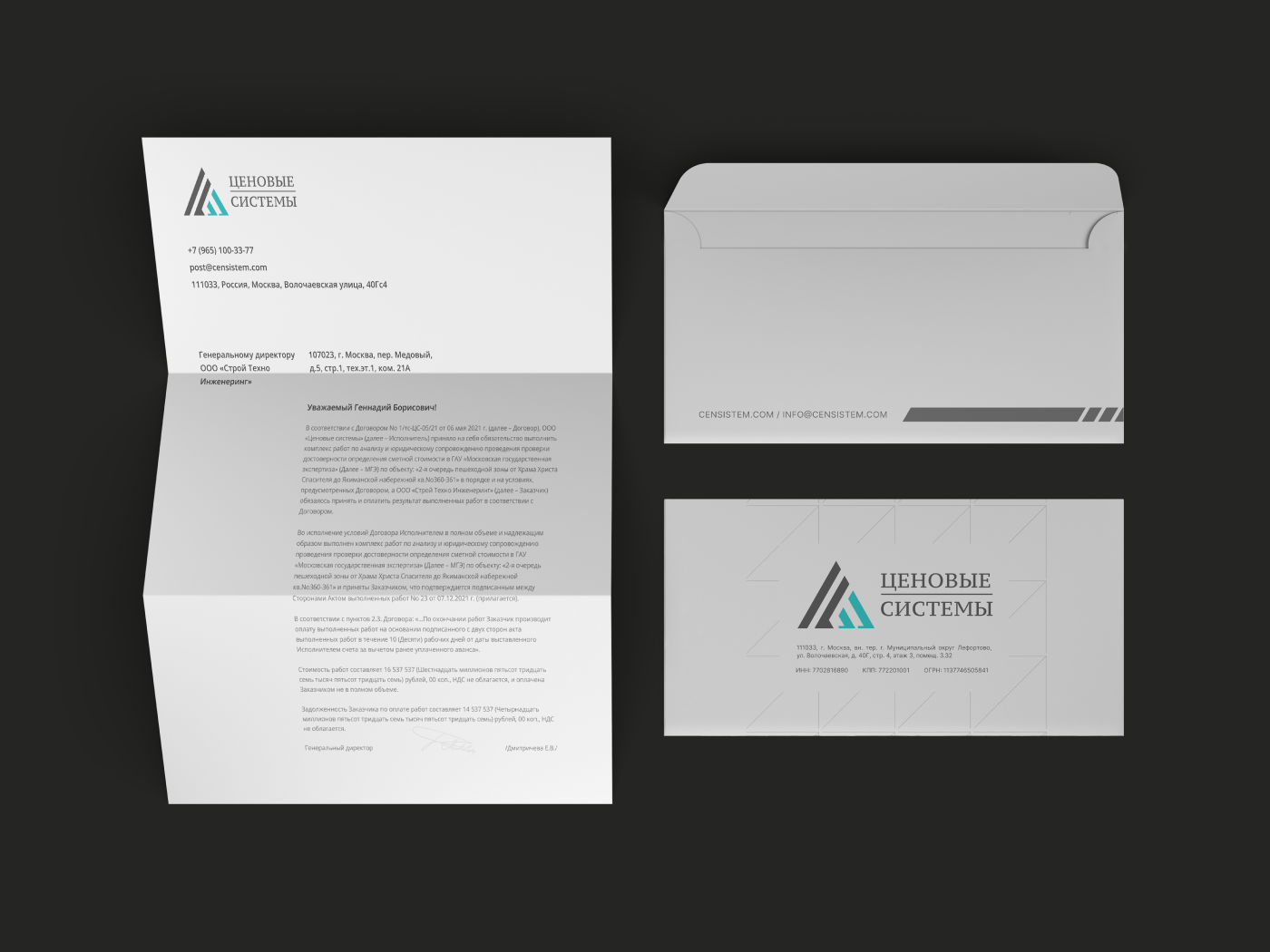 Фирменный стиль в технической сфере (проектирование) — Изображение №15 — Брендинг на Dprofile