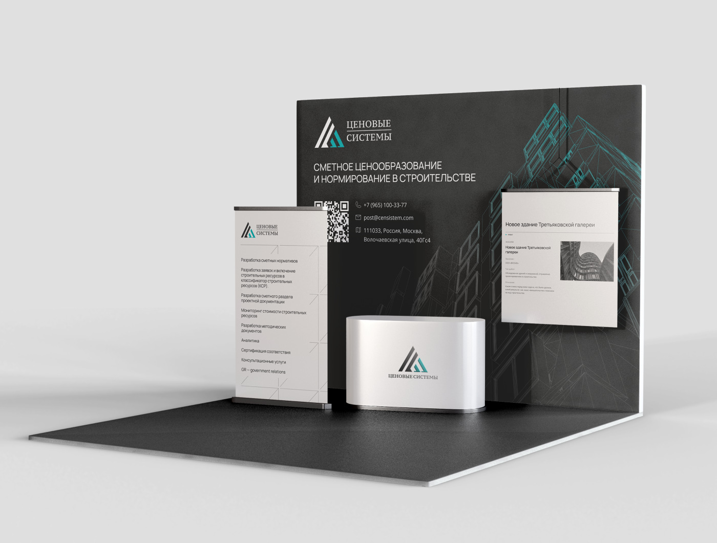 Фирменный стиль в технической сфере (проектирование) — Изображение №6 — Брендинг на Dprofile