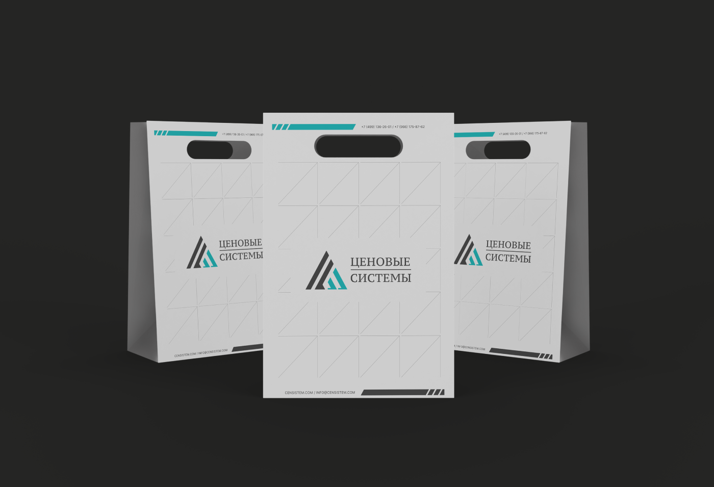 Фирменный стиль в технической сфере (проектирование) — Изображение №7 — Брендинг на Dprofile