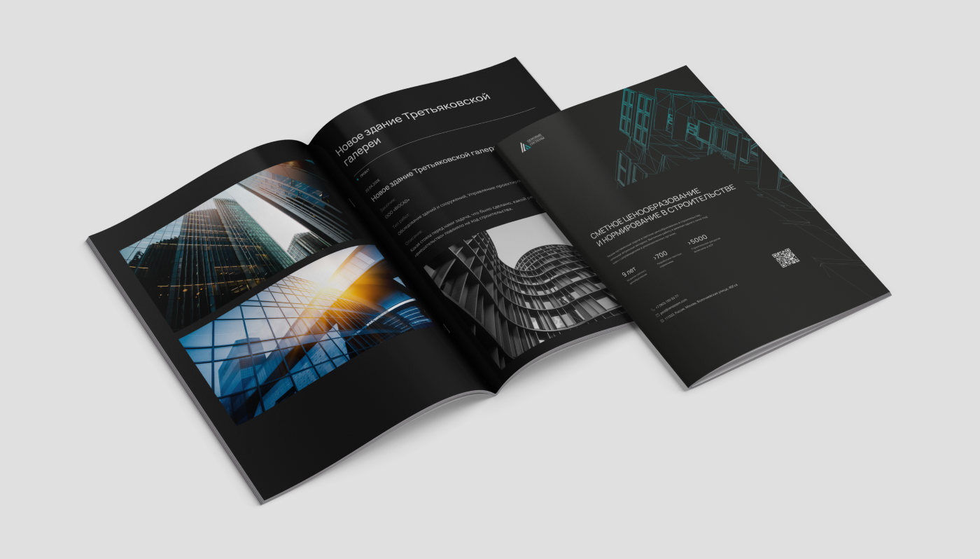 Фирменный стиль в технической сфере (проектирование) — Изображение №9 — Брендинг на Dprofile