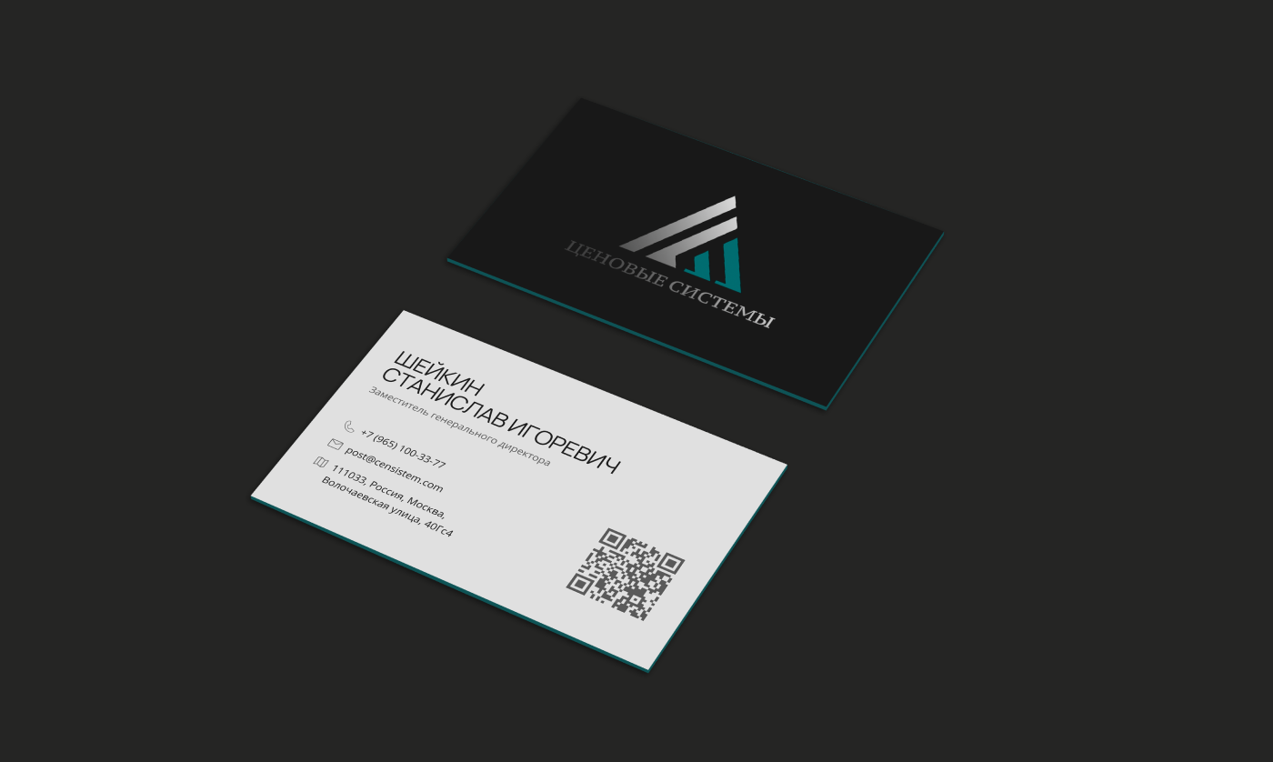 Фирменный стиль в технической сфере (проектирование) — Изображение №13 — Брендинг на Dprofile