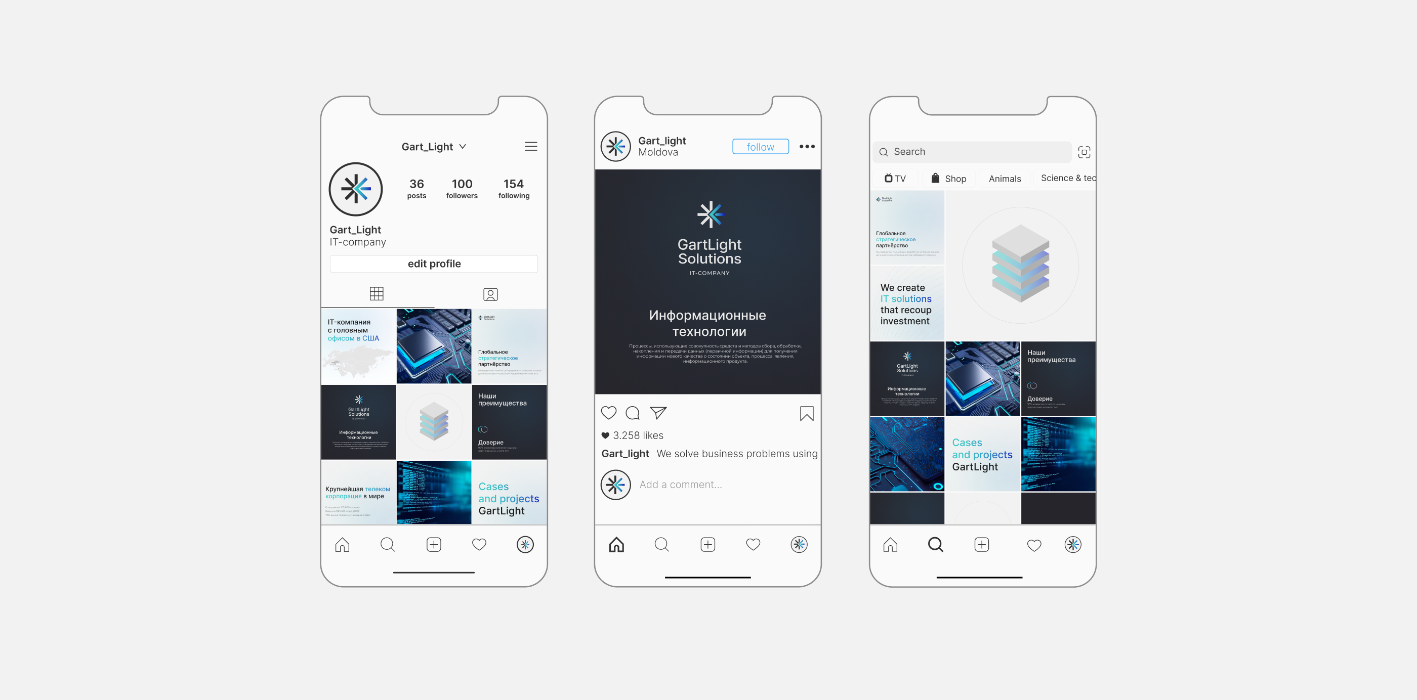 Фирменный стиль, логотип IT компании (интегратор) — Изображение №16 — Брендинг на Dprofile
