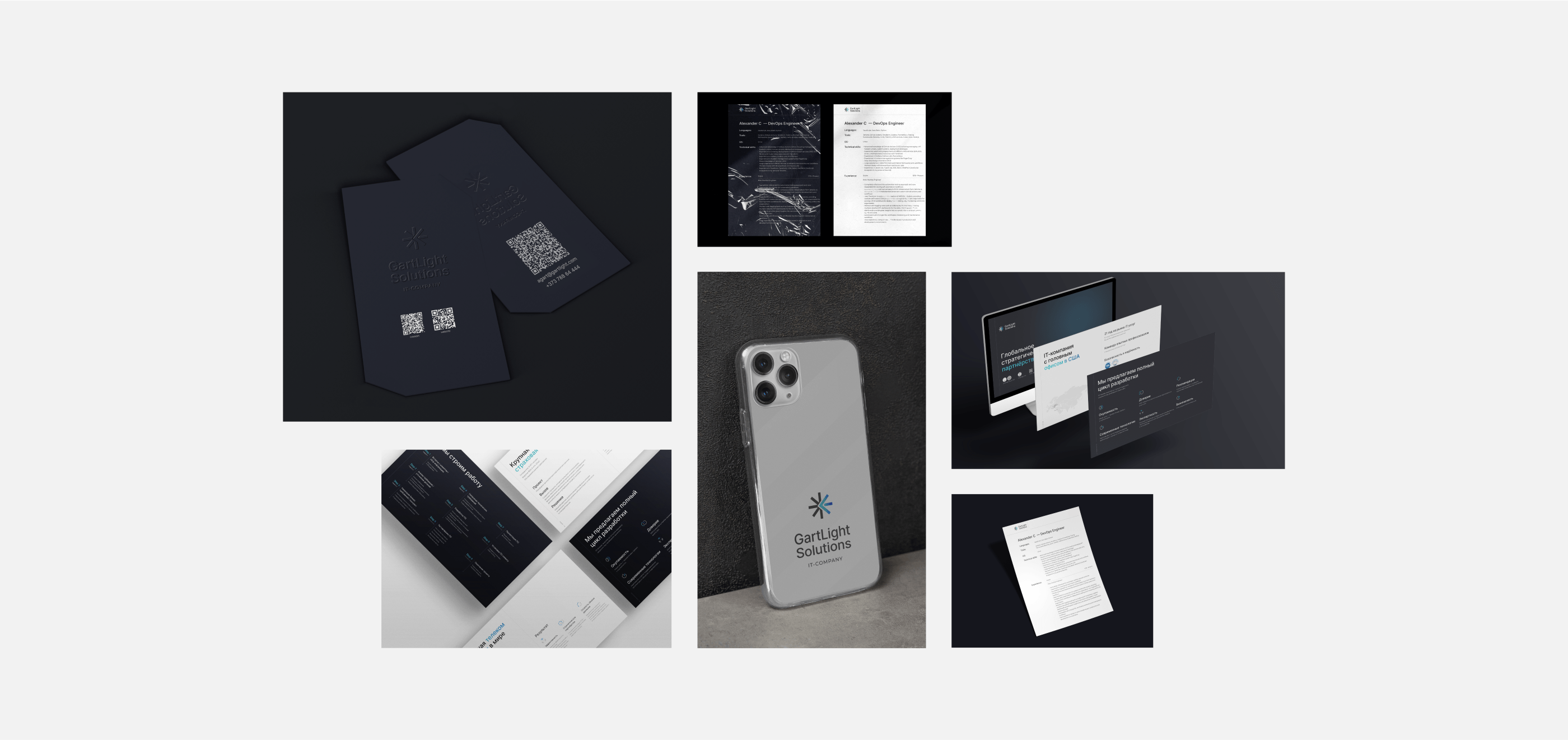 Фирменный стиль, логотип IT компании (интегратор) — Изображение №2 — Брендинг на Dprofile