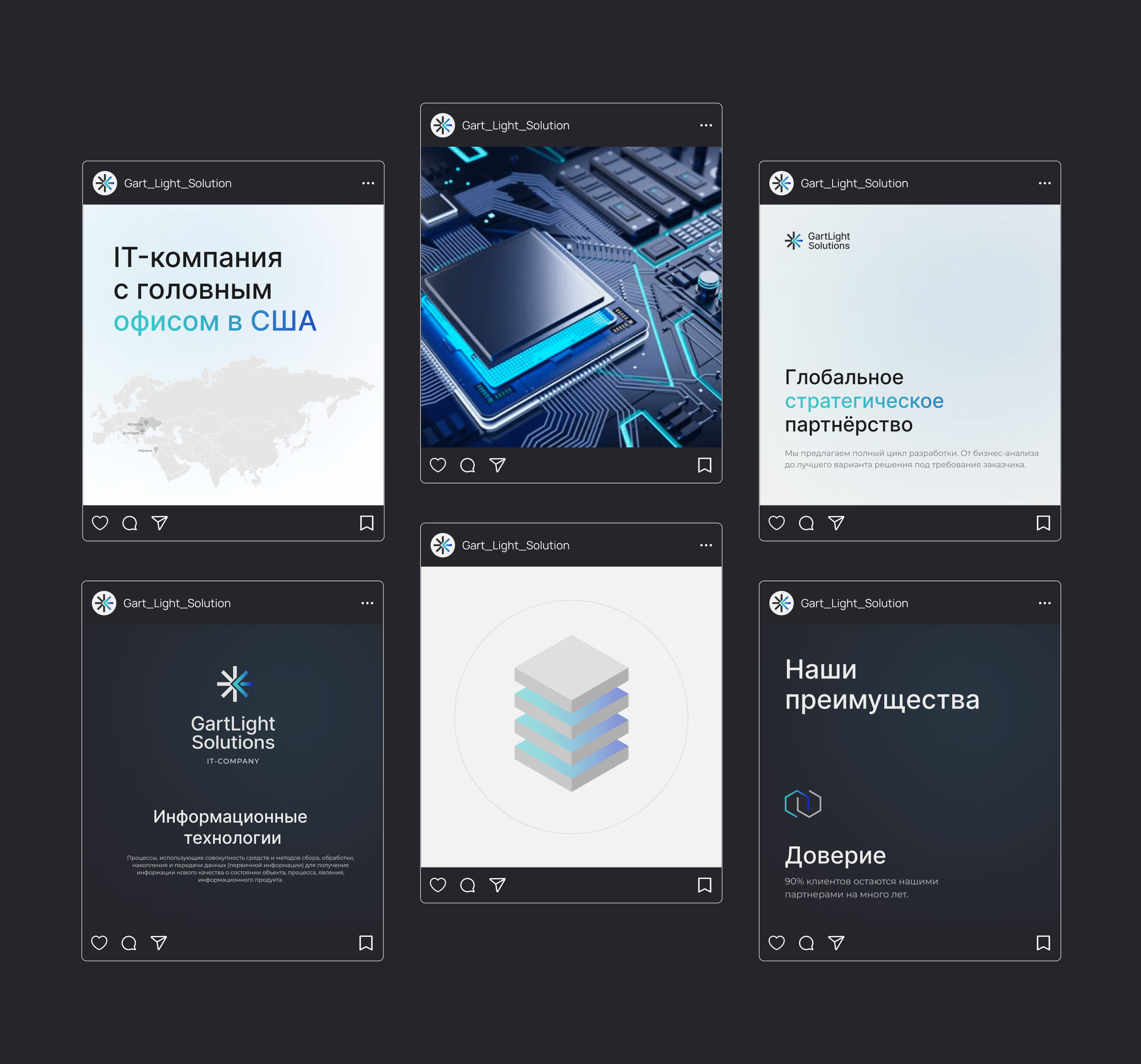 Фирменный стиль, логотип IT компании (интегратор) — Изображение №17 — Брендинг на Dprofile
