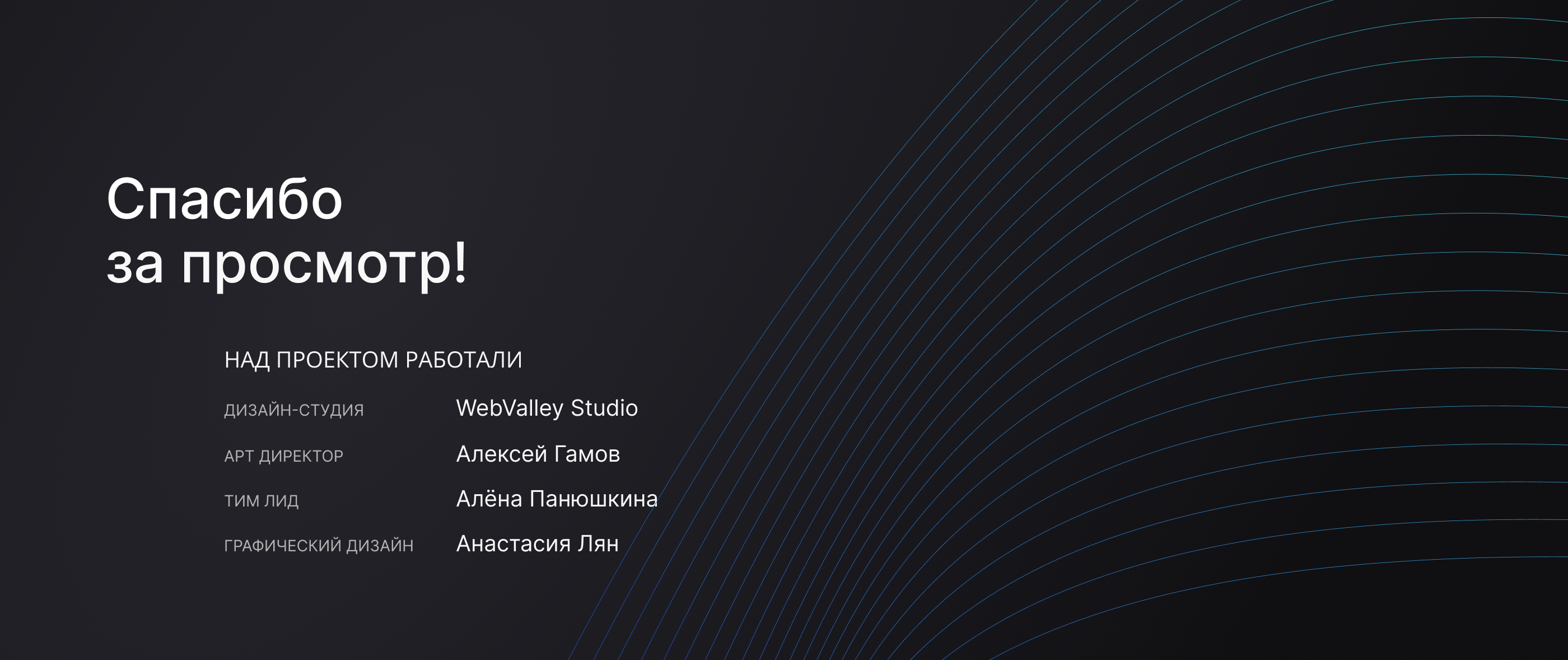 Фирменный стиль, логотип IT компании (интегратор) — Изображение №23 — Брендинг на Dprofile