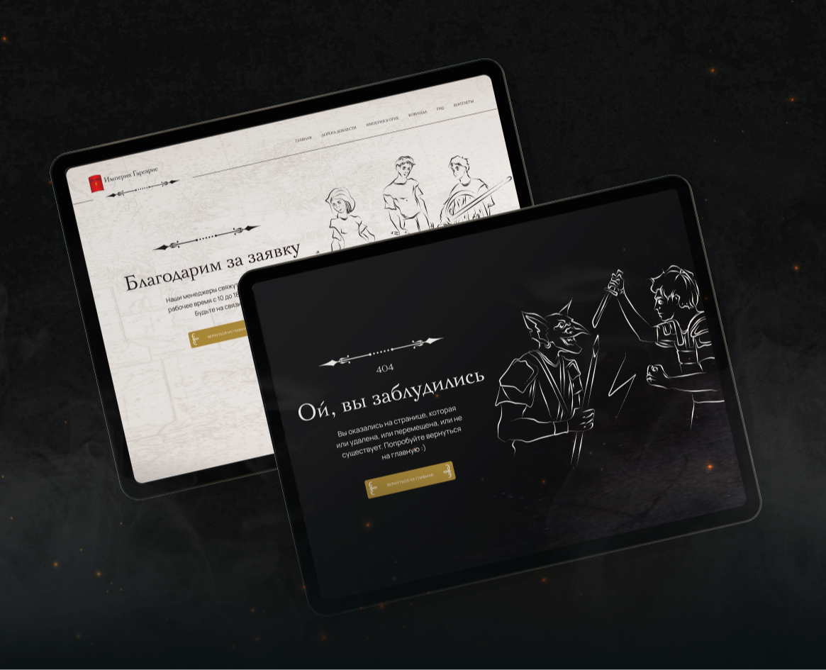 Разработка сайта детского лагеря ДЕТСКОЙ СТУДИИ, ШКОЛЫ — Интерфейсы на Dprofile