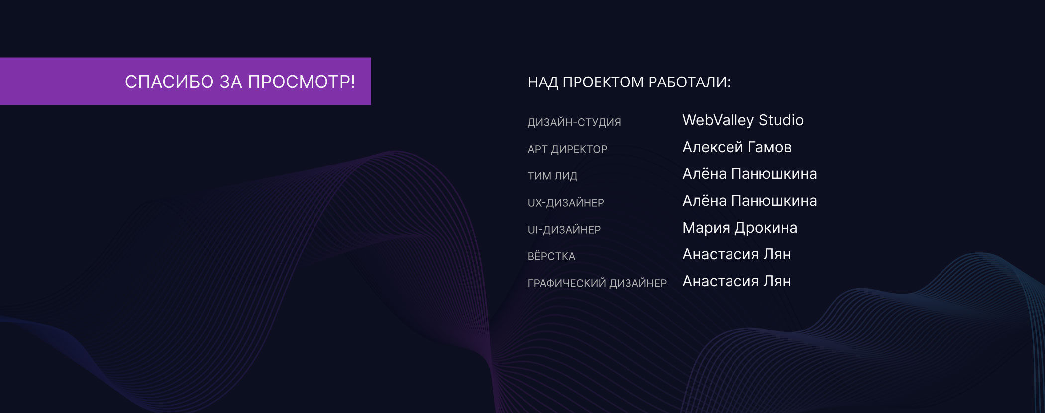 Сайт IT рекрутингового агентства МАРКЕТИНГОВОЙ КОМПАНИИ — Изображение №21 — Интерфейсы на Dprofile