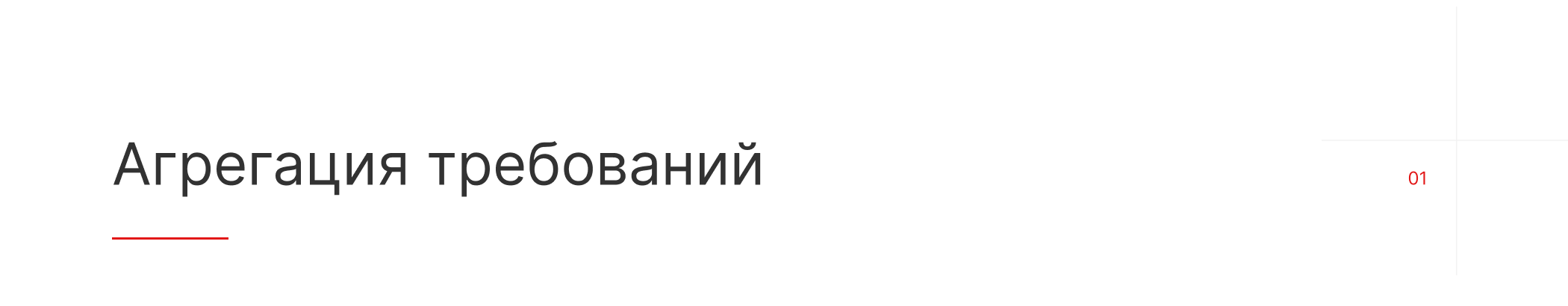 Сайт студии дизайна интерьера РАЗРАБОТКА ПОД КЛЮЧ — Изображение №4 — Интерфейсы, Брендинг на Dprofile