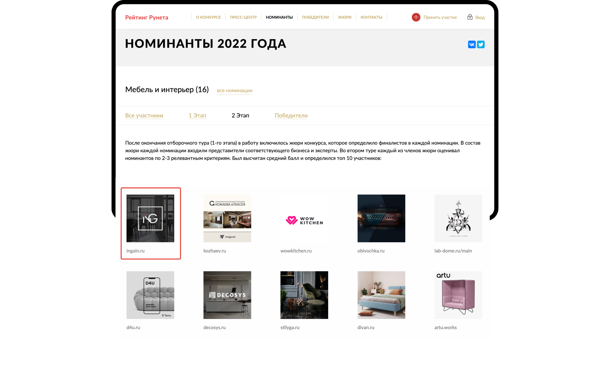 Сайт студии дизайна интерьера РАЗРАБОТКА ПОД КЛЮЧ — Изображение №44 — Интерфейсы, Брендинг на Dprofile