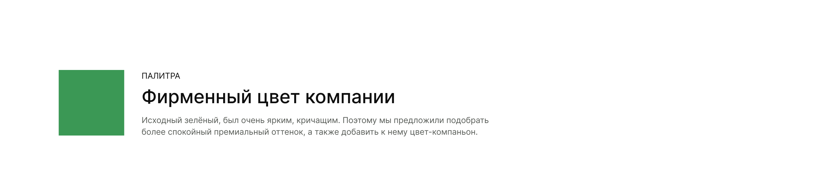 Сайт под ключ завода производителя мебели на заказ — Изображение №20 — Интерфейсы на Dprofile