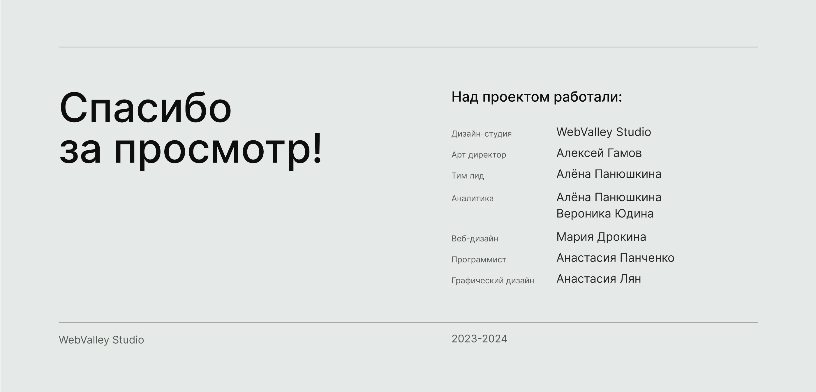 Сайт под ключ завода производителя мебели на заказ — Изображение №40 — Интерфейсы на Dprofile