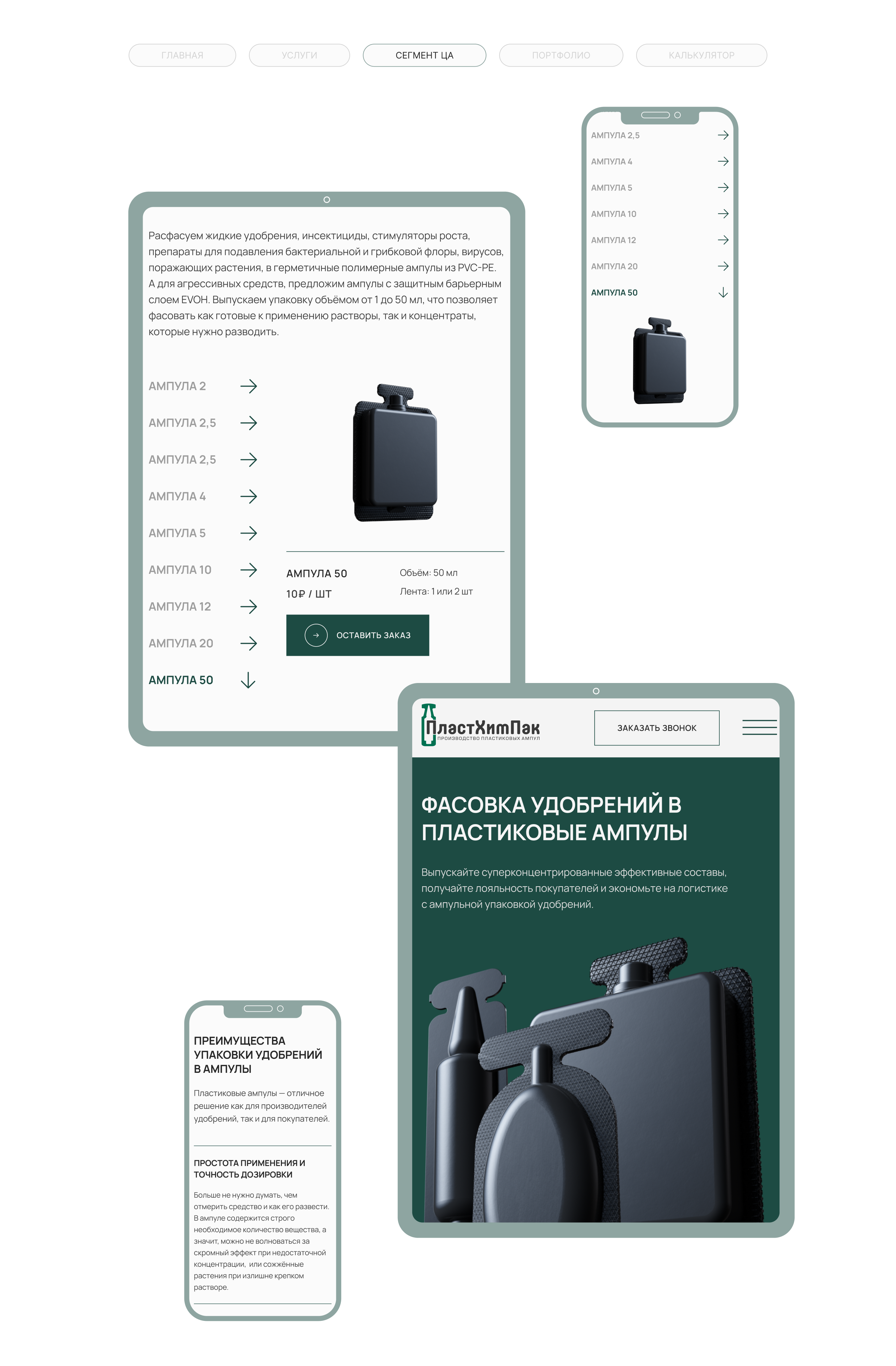 Сайт производственной компании (разработка под ключ) — Изображение №20 — Интерфейсы, 3D на Dprofile
