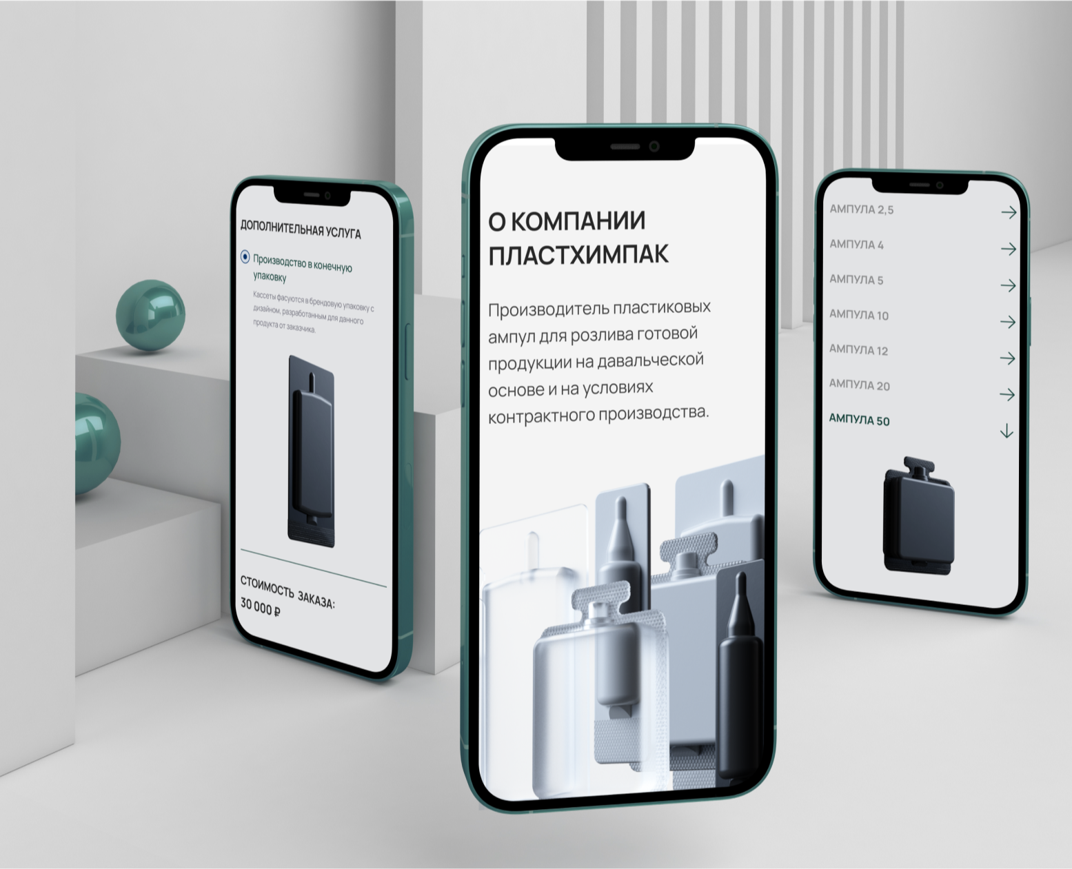 Сайт производственной компании (разработка под ключ) — Интерфейсы, 3D на Dprofile