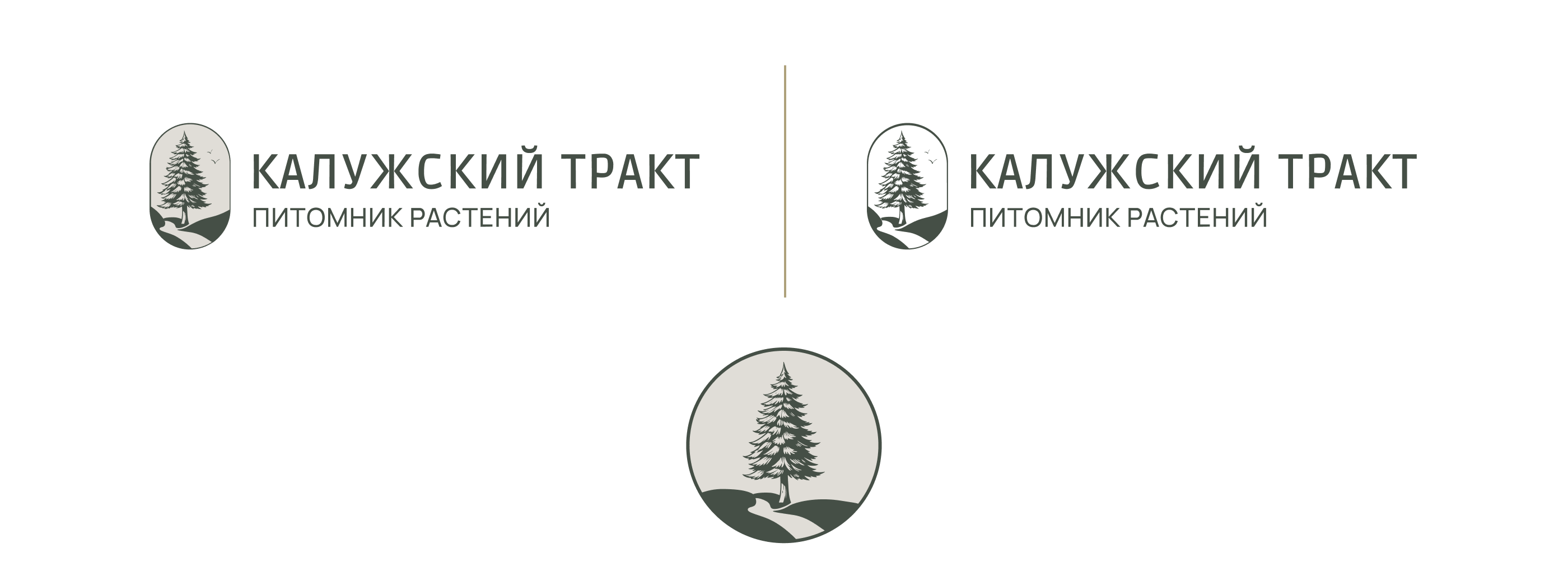 Фирменный стиль ЛОГОТИП питомника растений и цветов — Изображение №8 — Брендинг на Dprofile