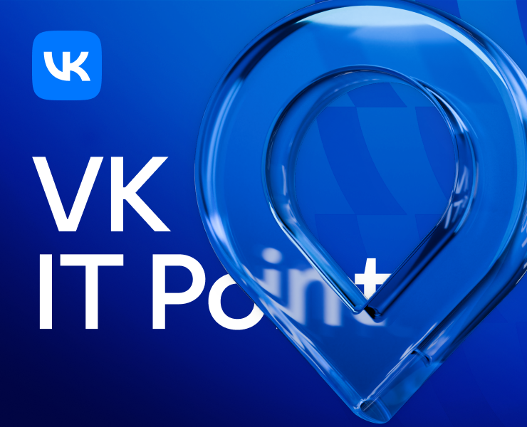 Анимация КВ для конференции VK IT Point — Иллюстрация, Анимация на Dprofile