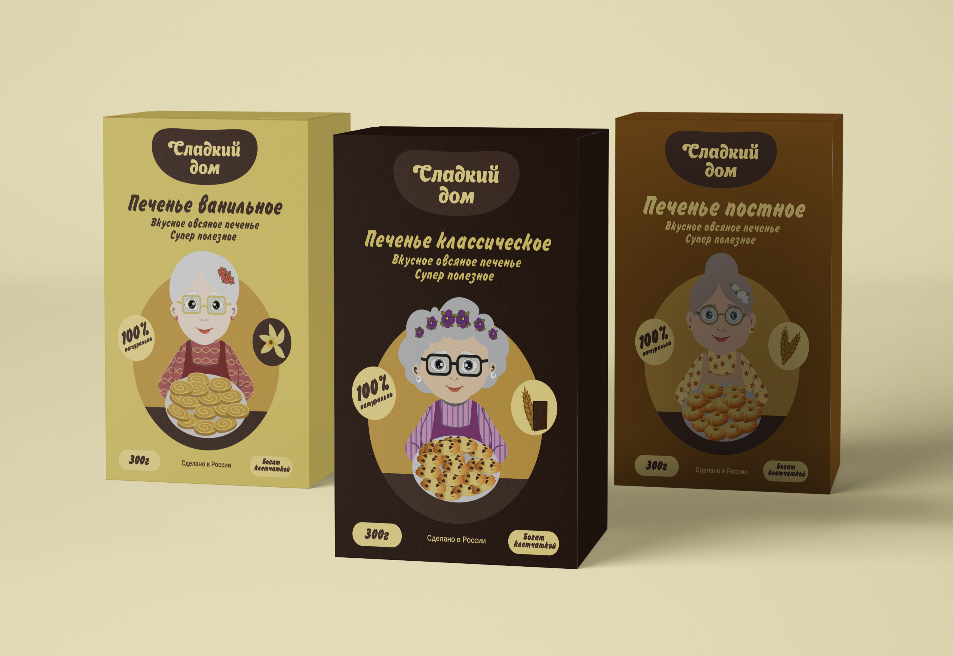 Сладкий дом — Изображение №1 — Брендинг на Dprofile