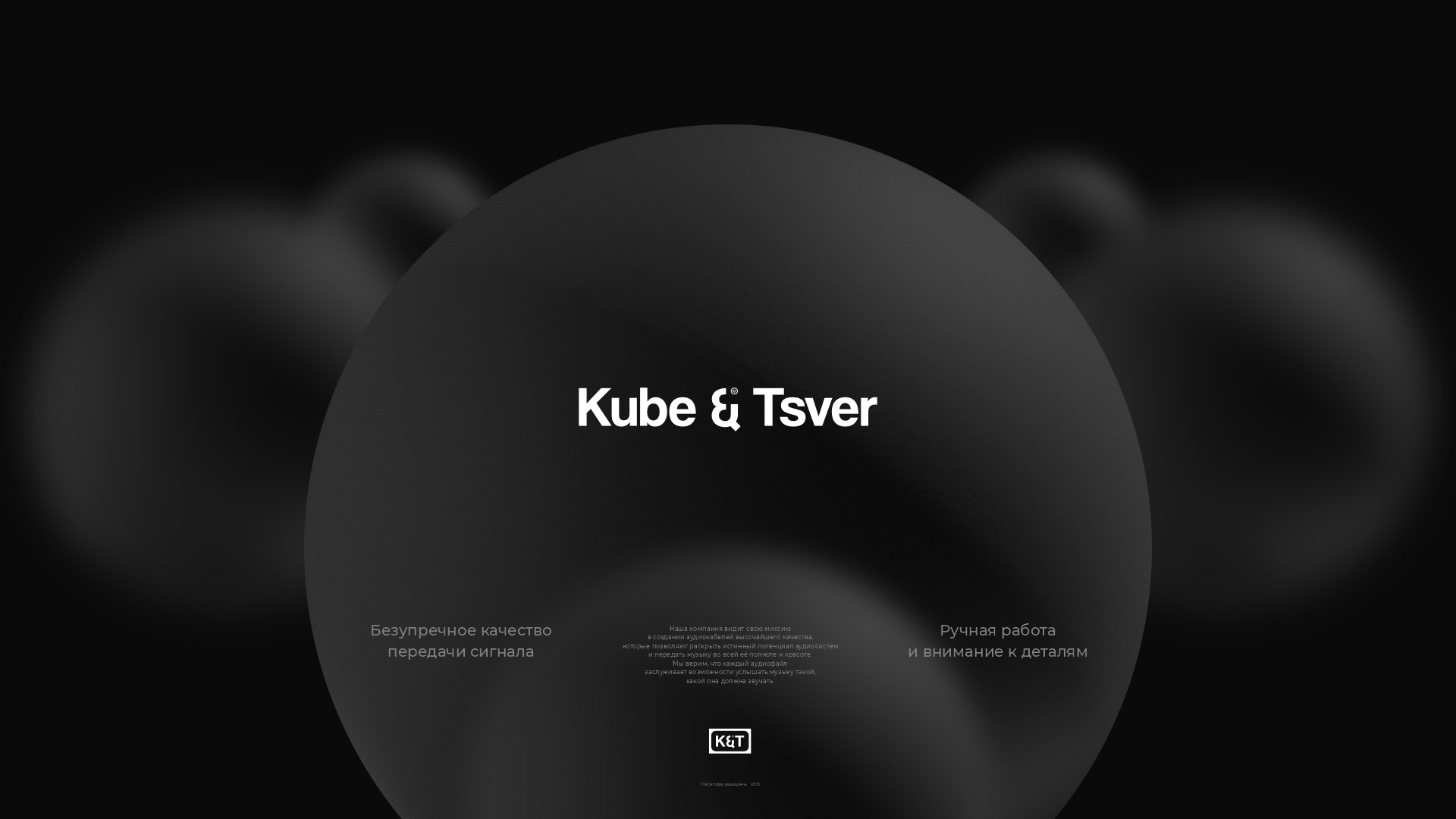 Kube & Tsver / логотип — Изображение №3 — Брендинг на Dprofile
