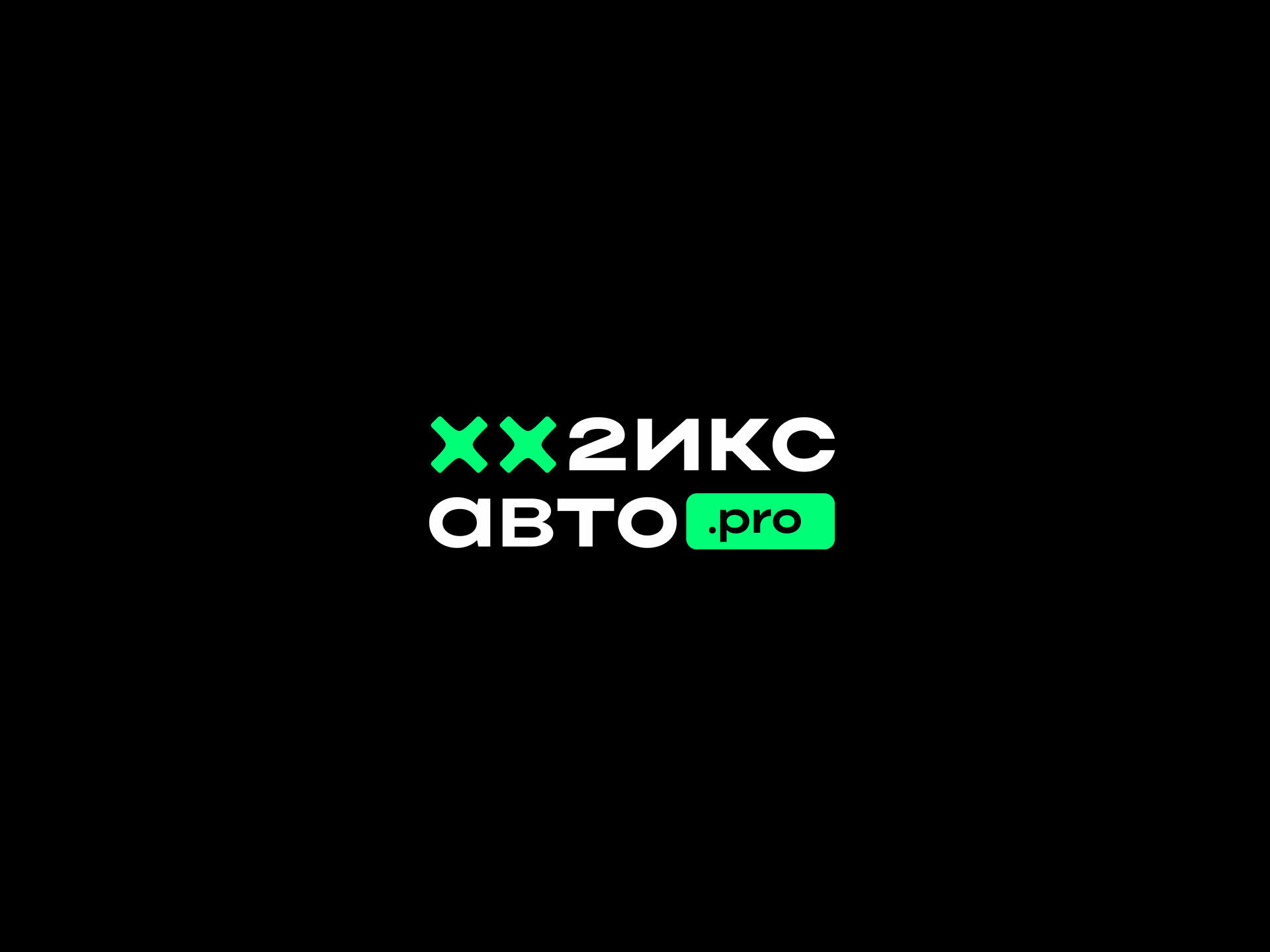 Логофолио / 2021 - 2025 — Изображение №56 — Брендинг на Dprofile