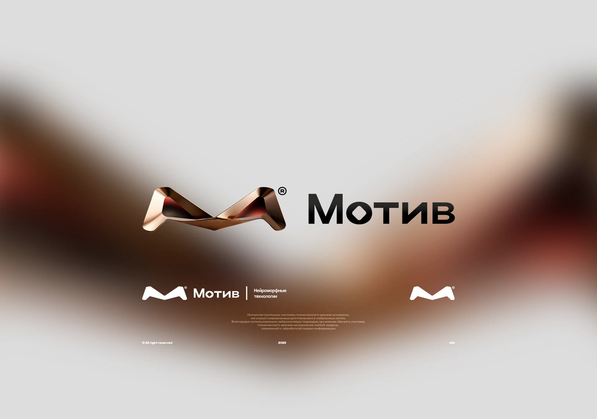 Мотив / логотип — Изображение №2 — Брендинг на Dprofile