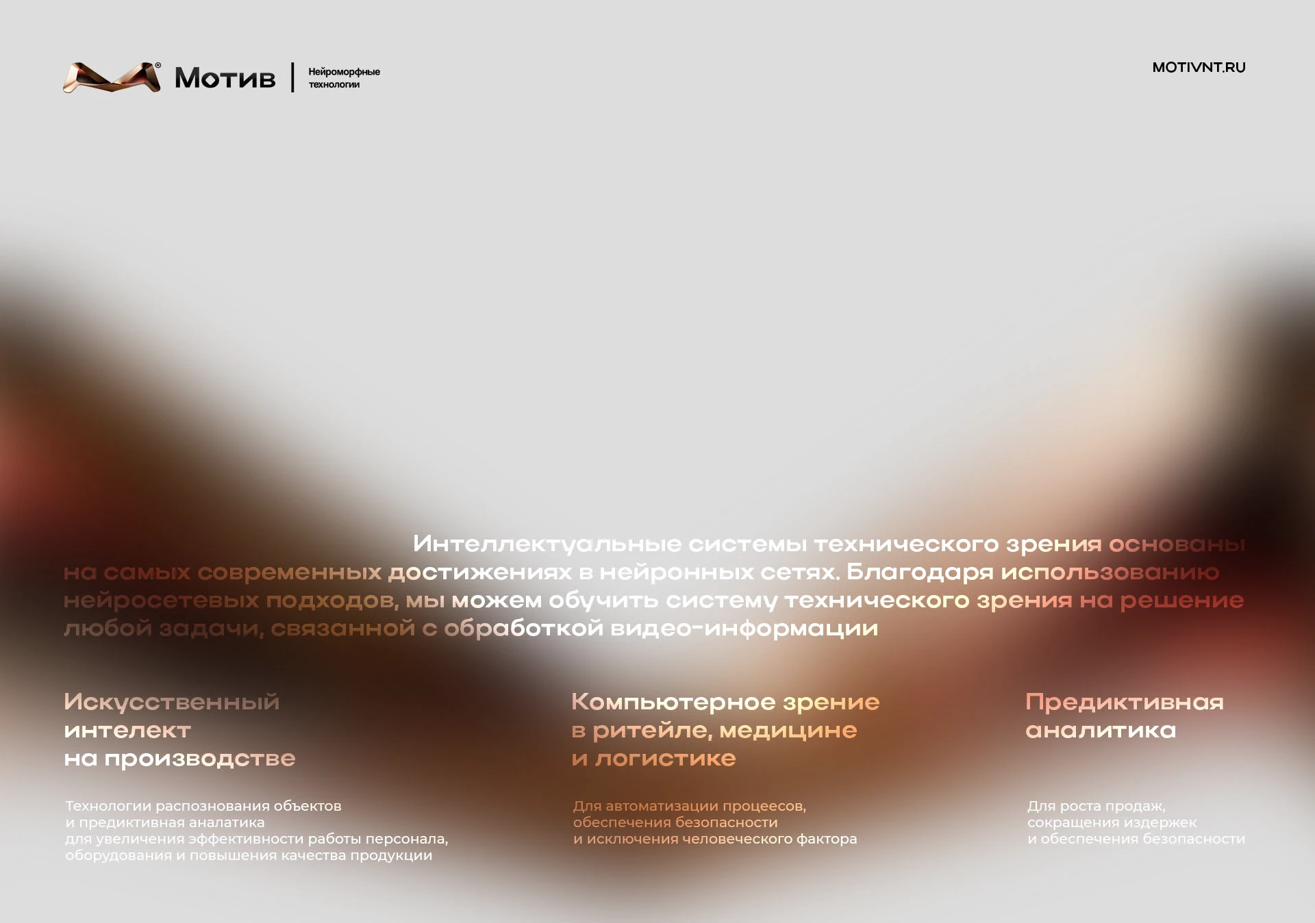 Мотив / логотип — Изображение №3 — Брендинг на Dprofile